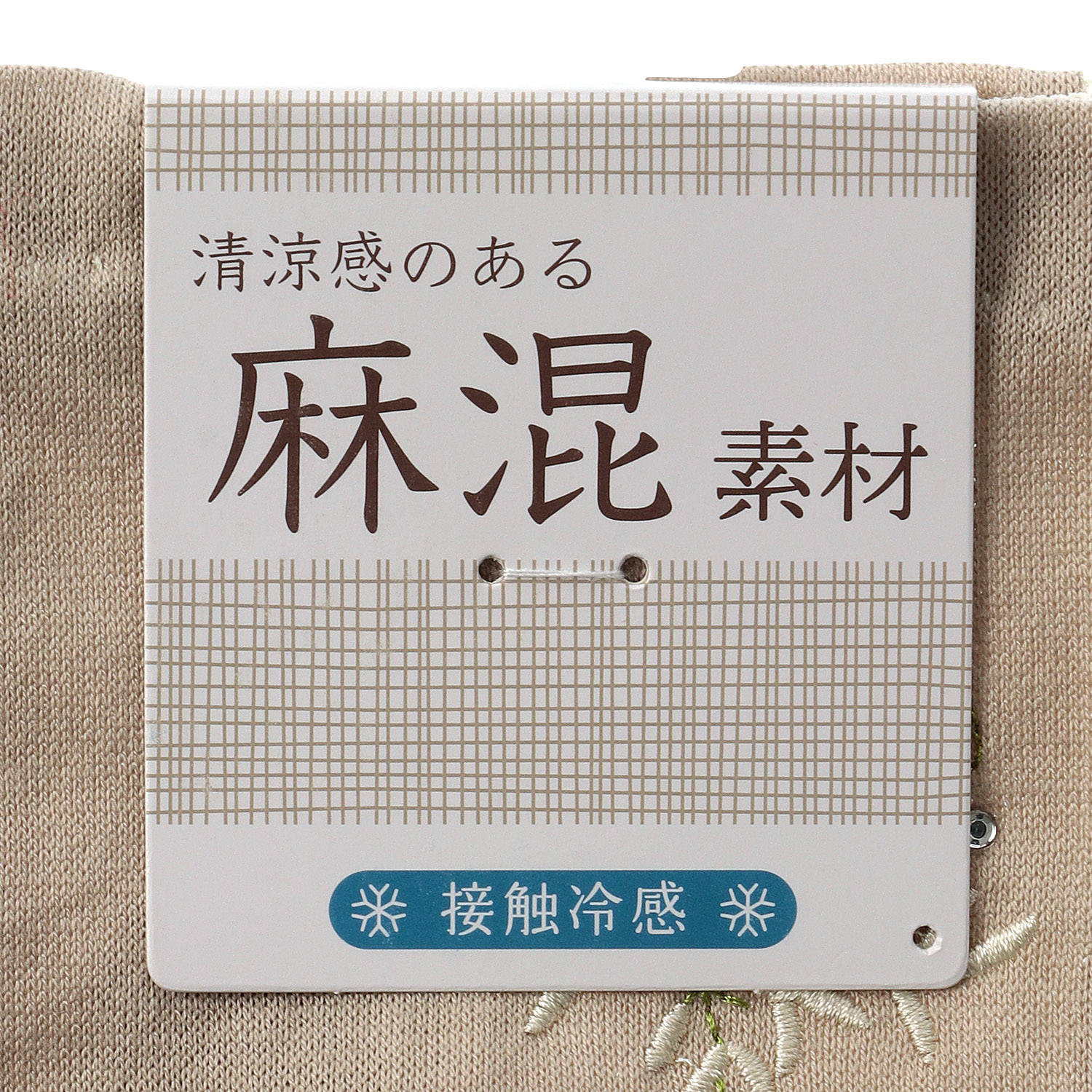 綿麻ショート手袋 5指 - 画像7