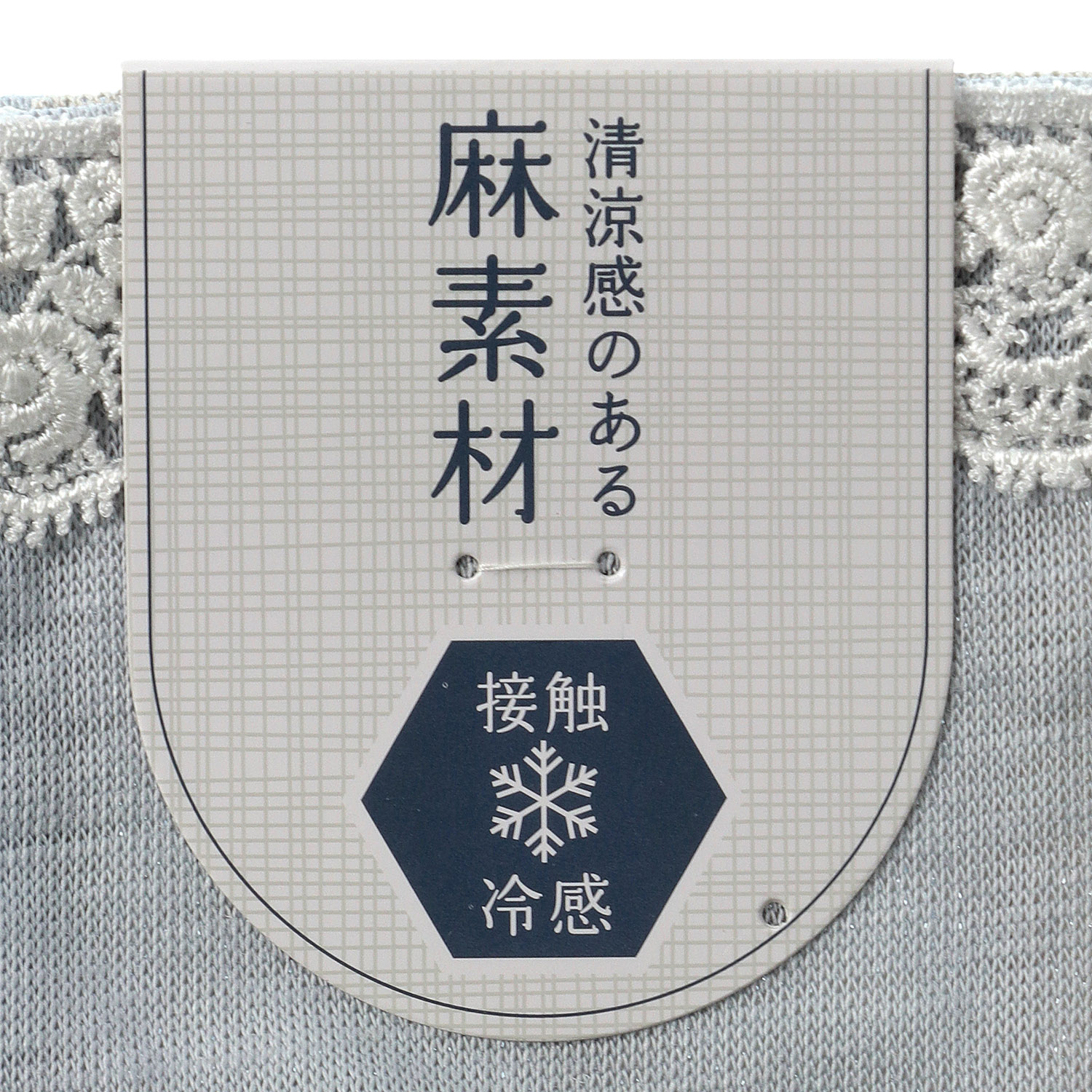 麻ショートレース指切り手袋 - 画像4