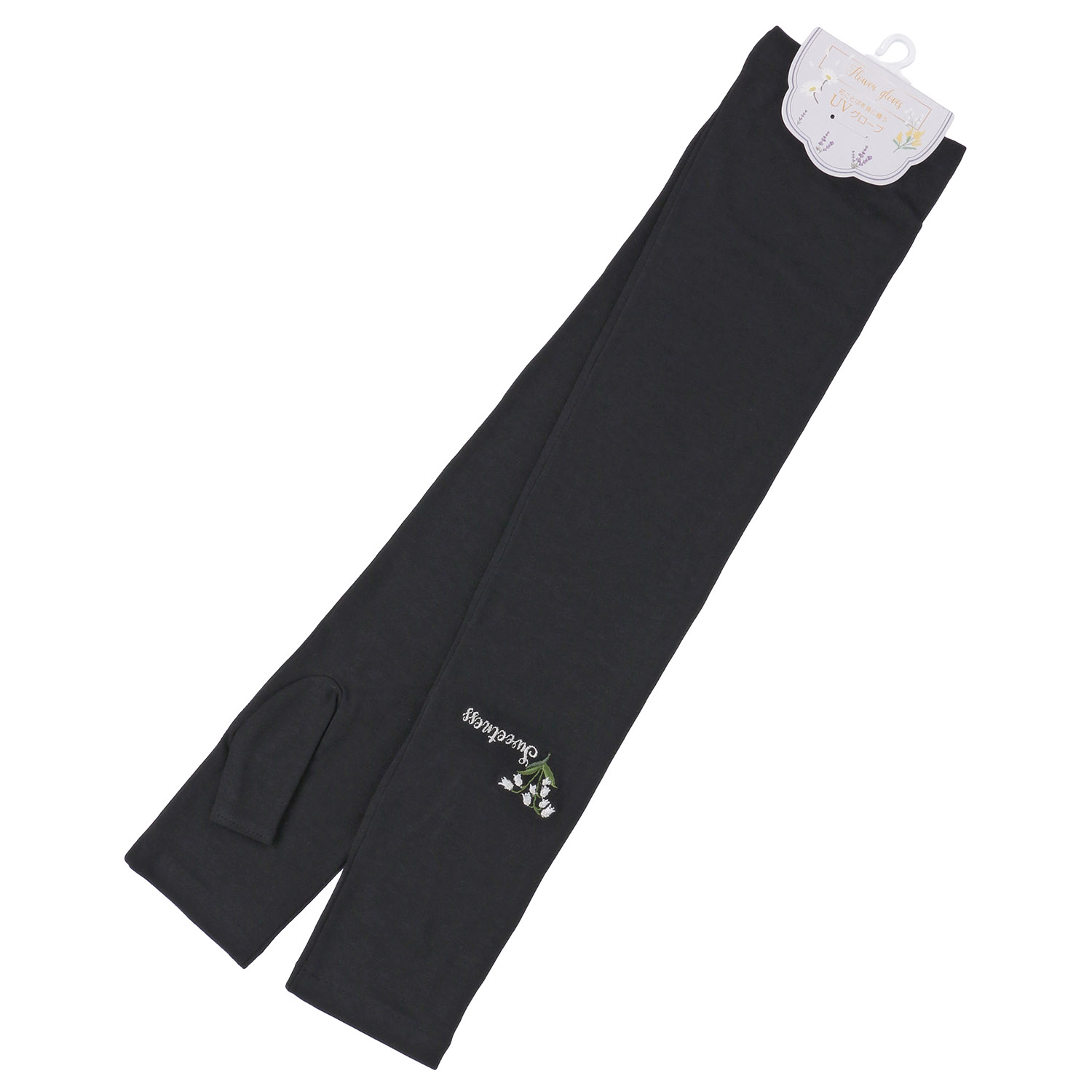 花ことばロングアームカバー スズラン - 画像2