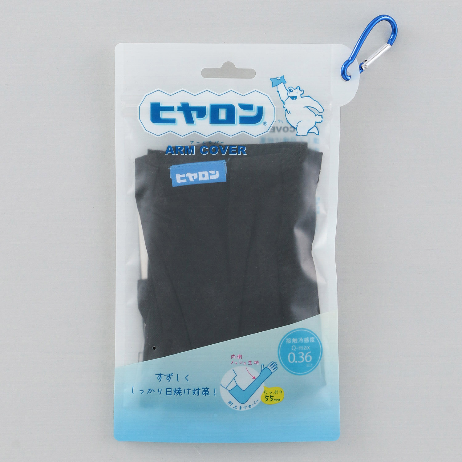 ヒヤロンアームカバー - 画像1