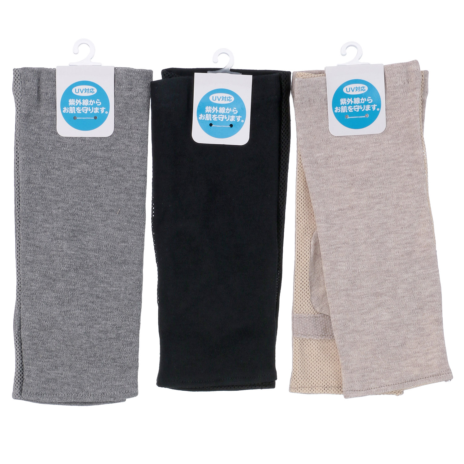 コットンショートアームカバー - 画像1