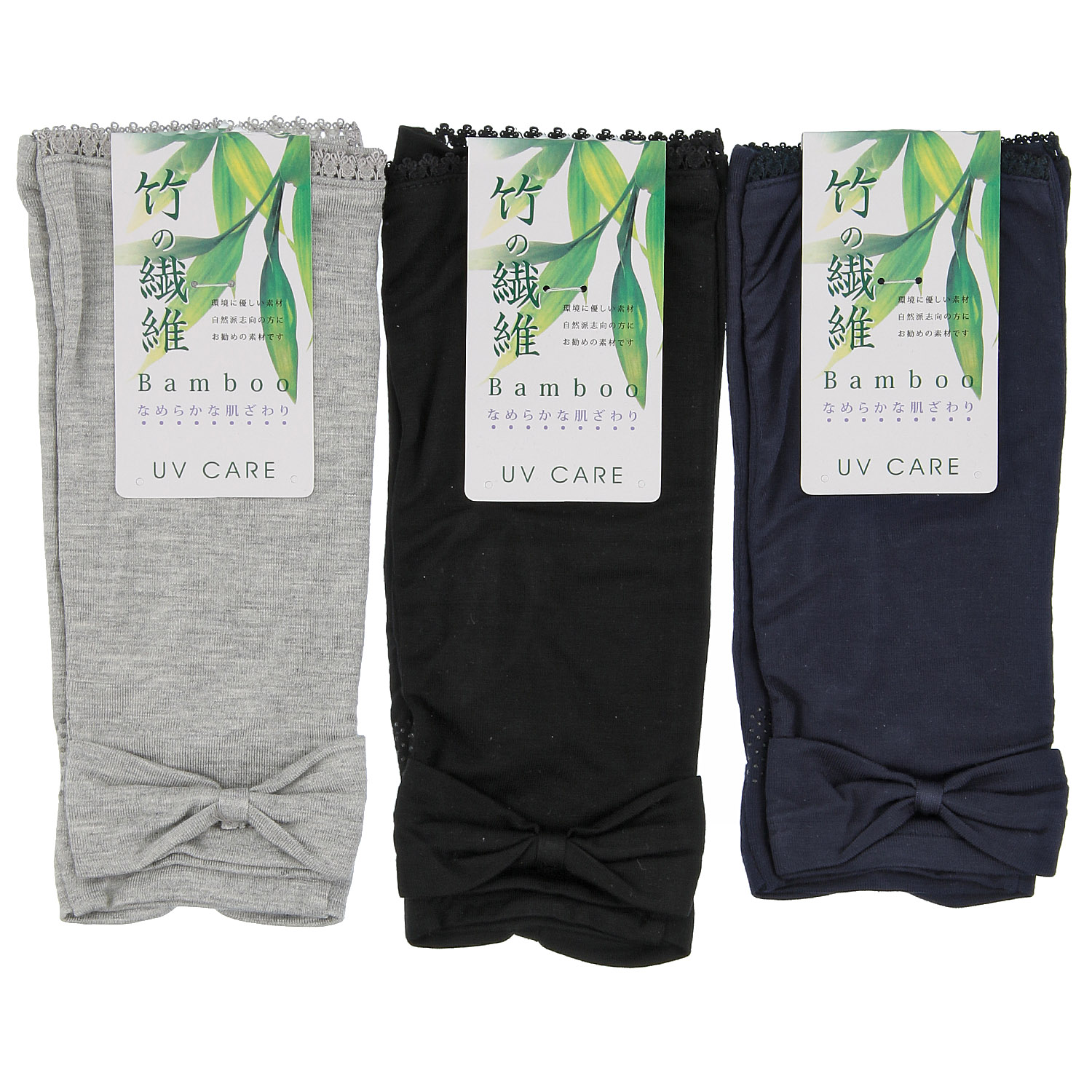 竹繊維 リボンショートアームカバー - 画像1