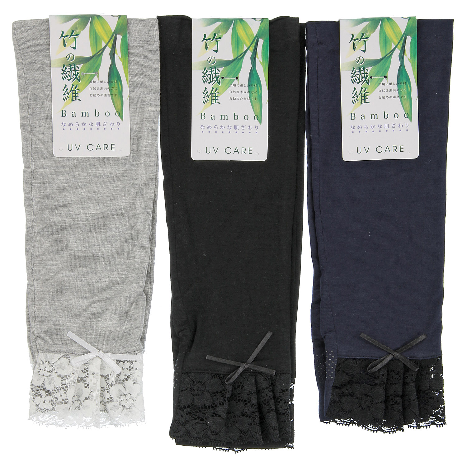 竹繊維 レースミドルアームカバー - 画像1