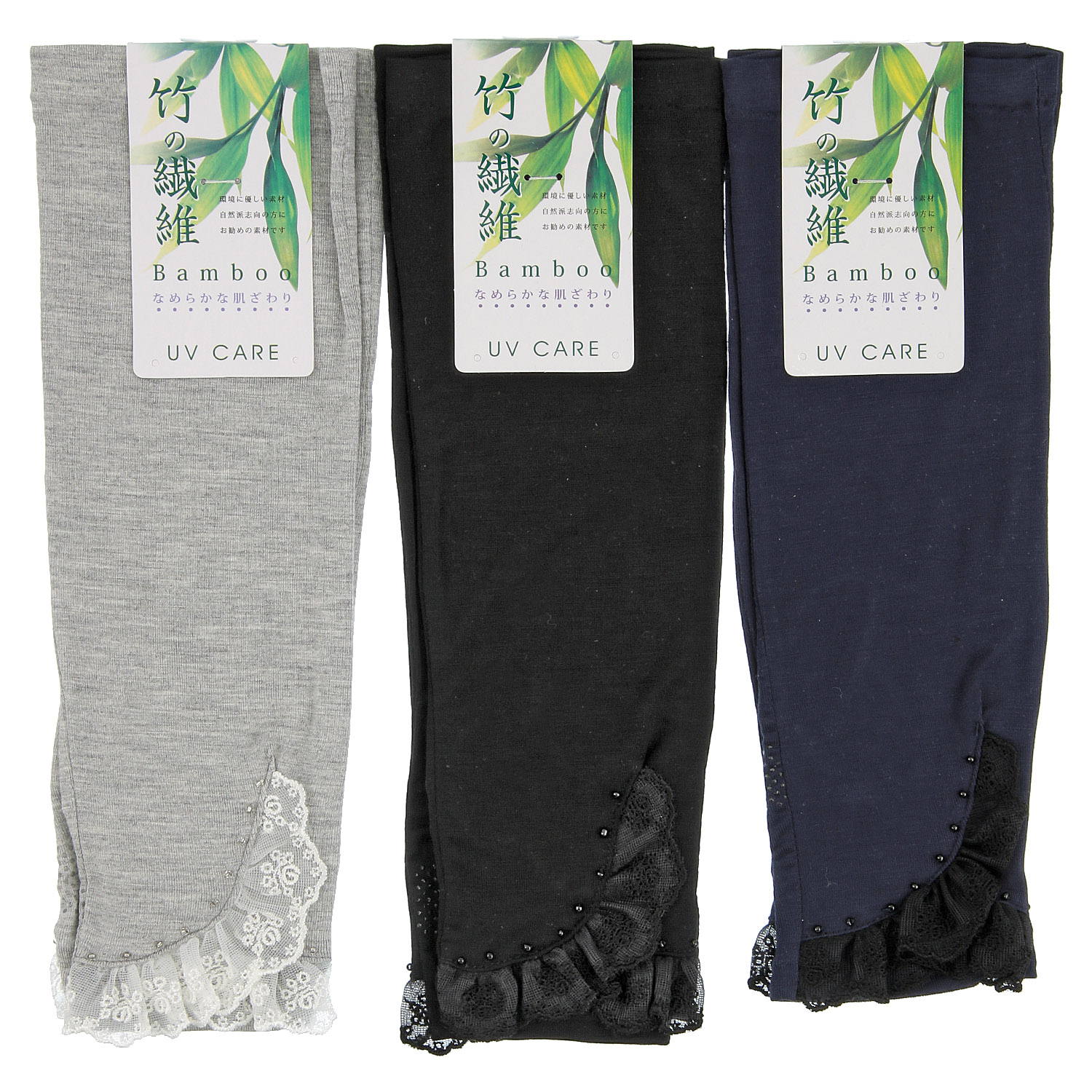 竹繊維 レースビーズミドアームカバー - 画像1