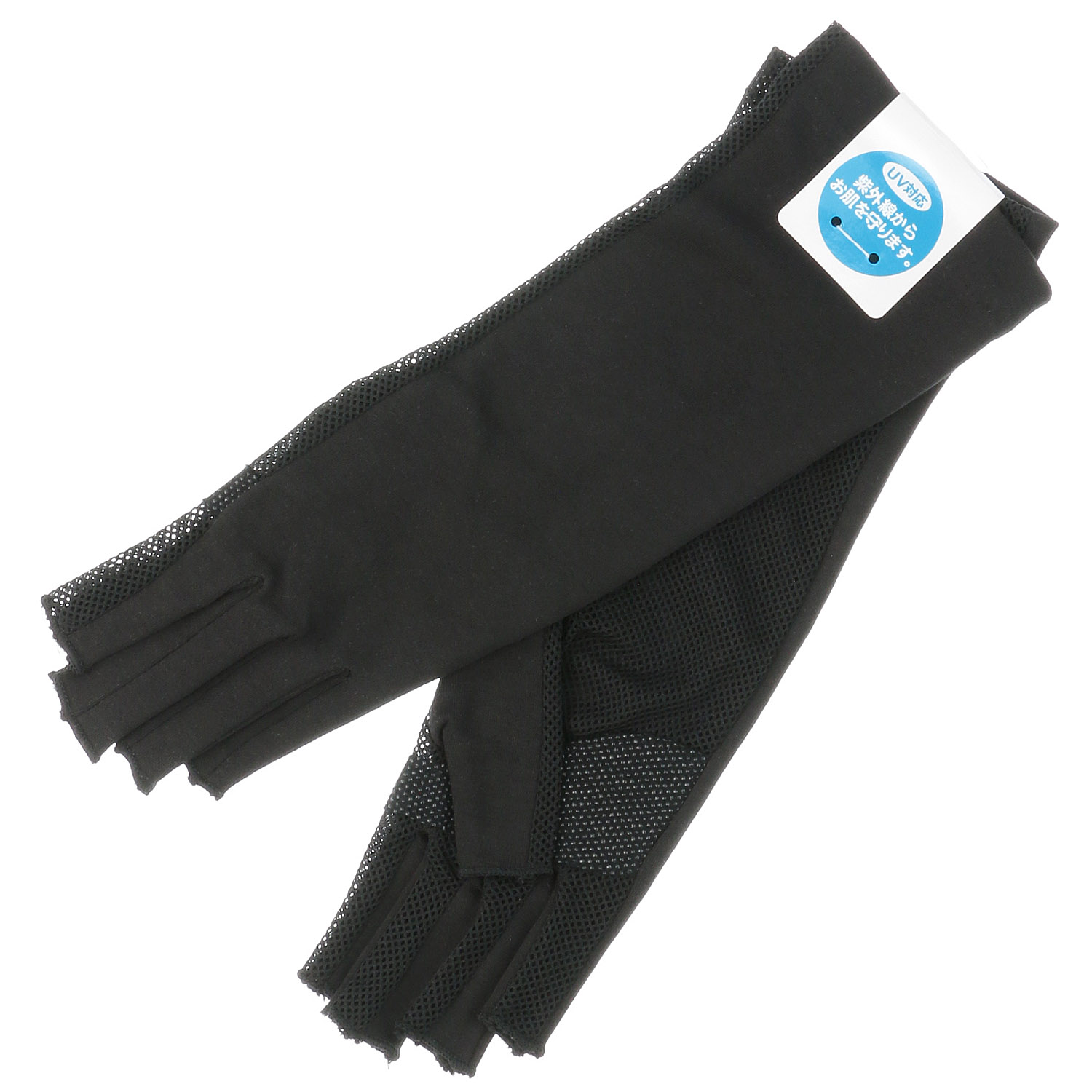 コットンすべり止め付き指切りミドルアームカバー - 画像3