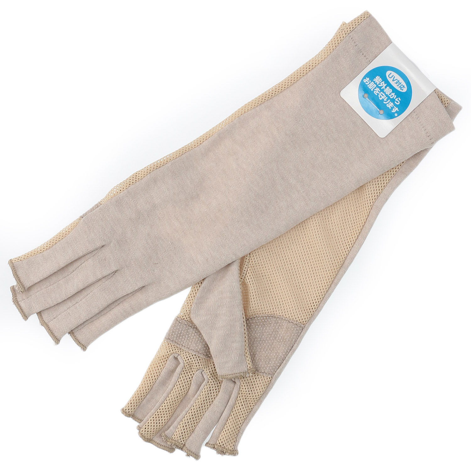 コットンすべり止め付き指切りミドルアームカバー - 画像4