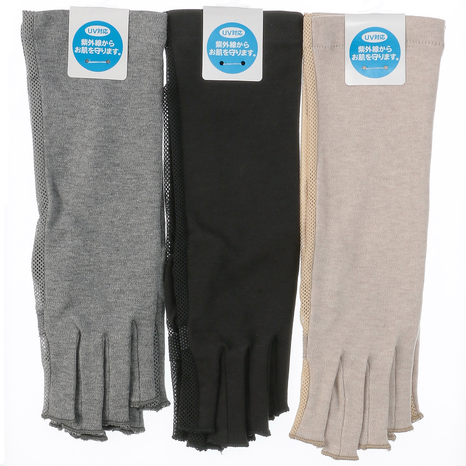 コットンすべり止め付き指切りミドルアームカバー - 画像1