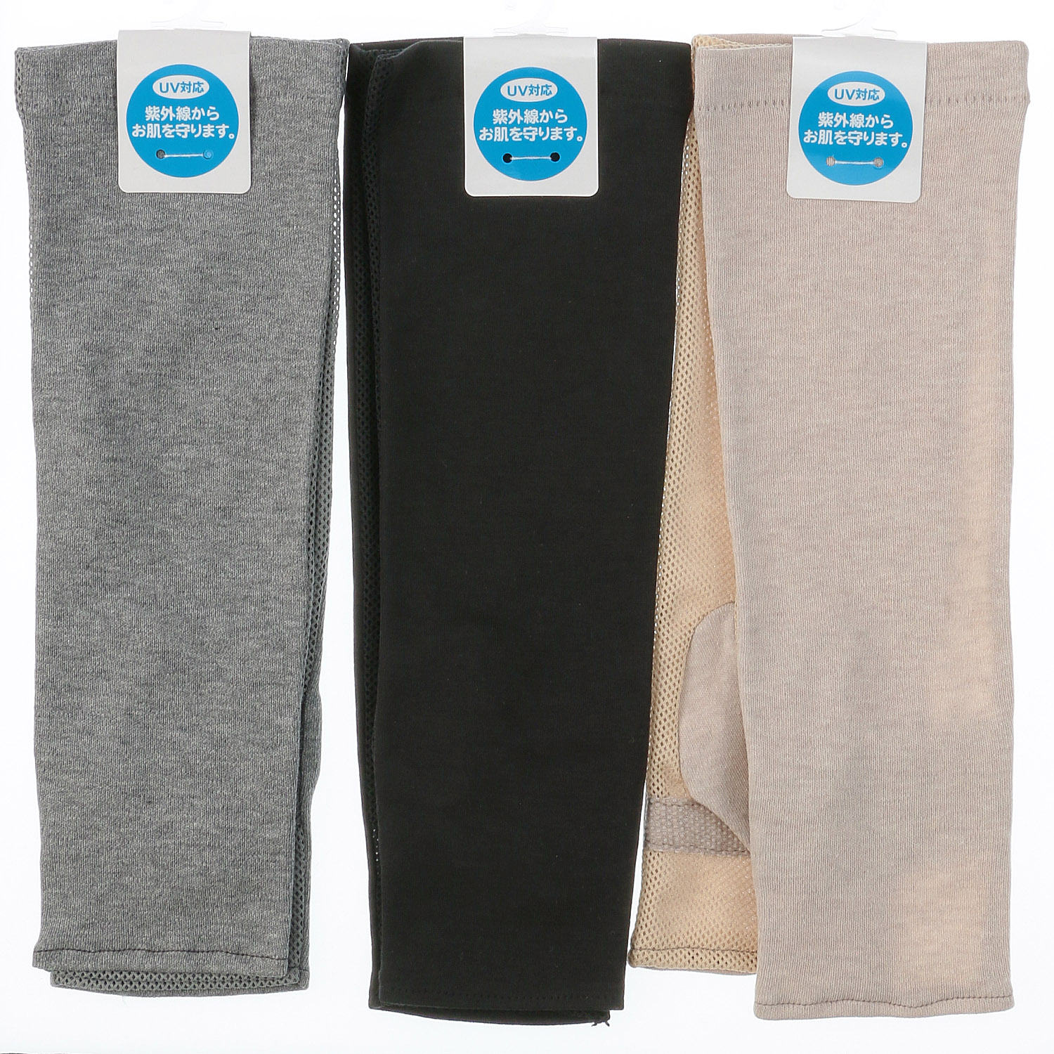 コットンすべり止め付きセミロングアームカバー - 画像1