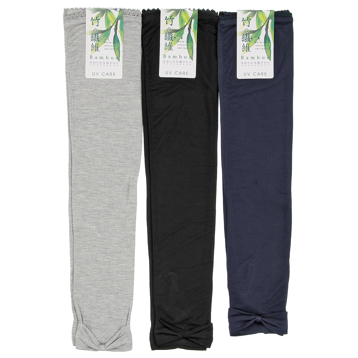 竹繊維 リボンロングアームカバー - 画像1