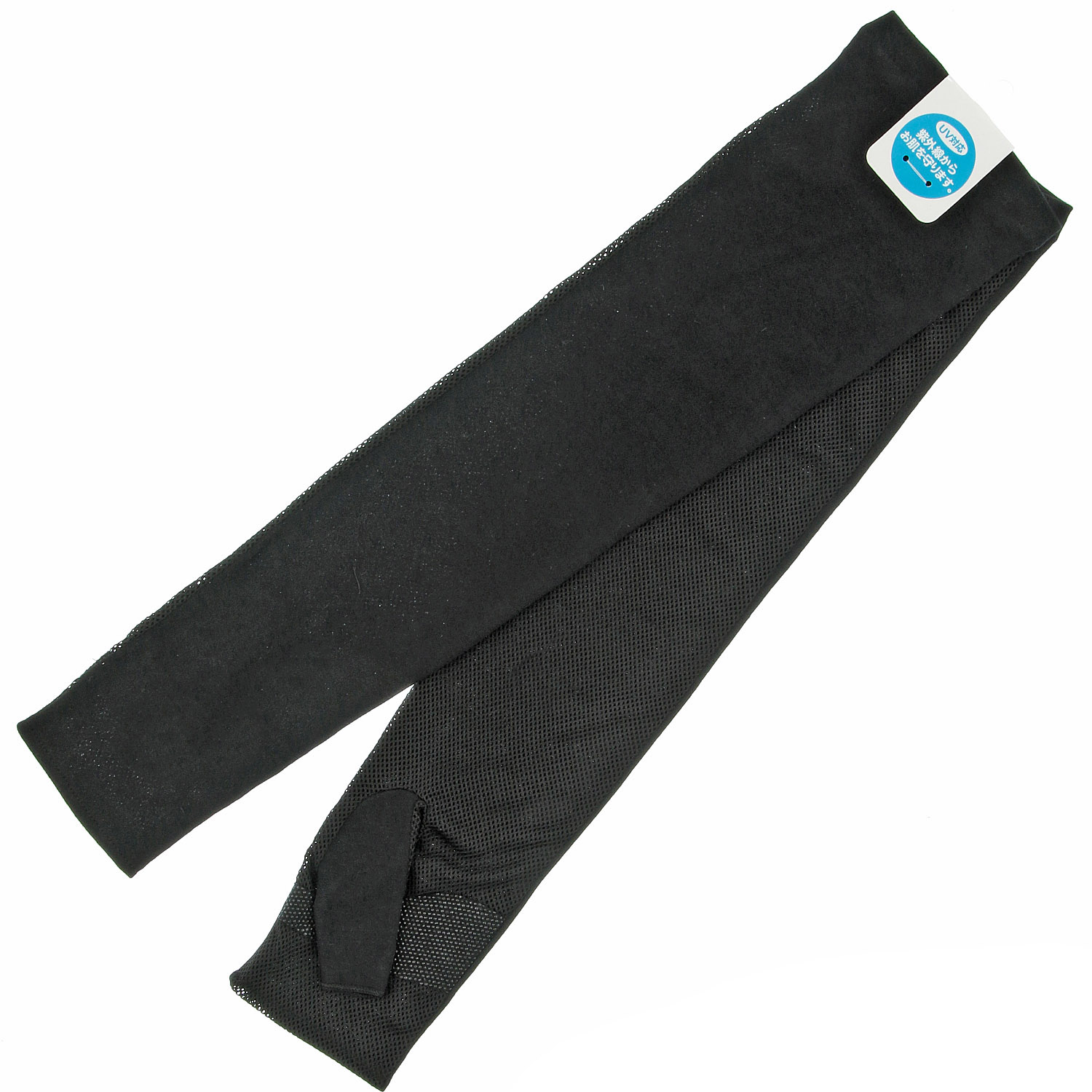 コットンすべり止め付きロングアームカバー - 画像3