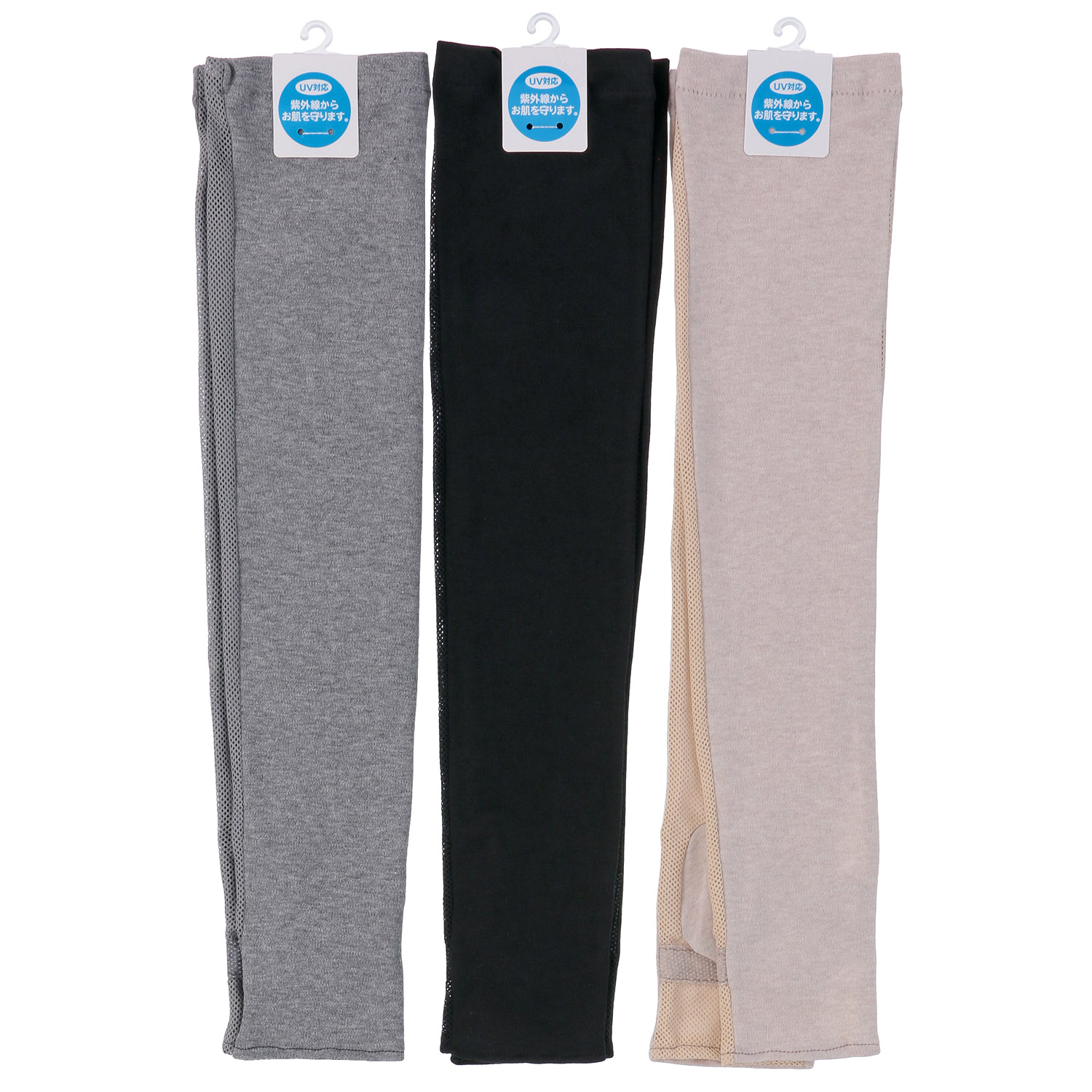 コットンすべり止め付きロングアームカバー - 画像1