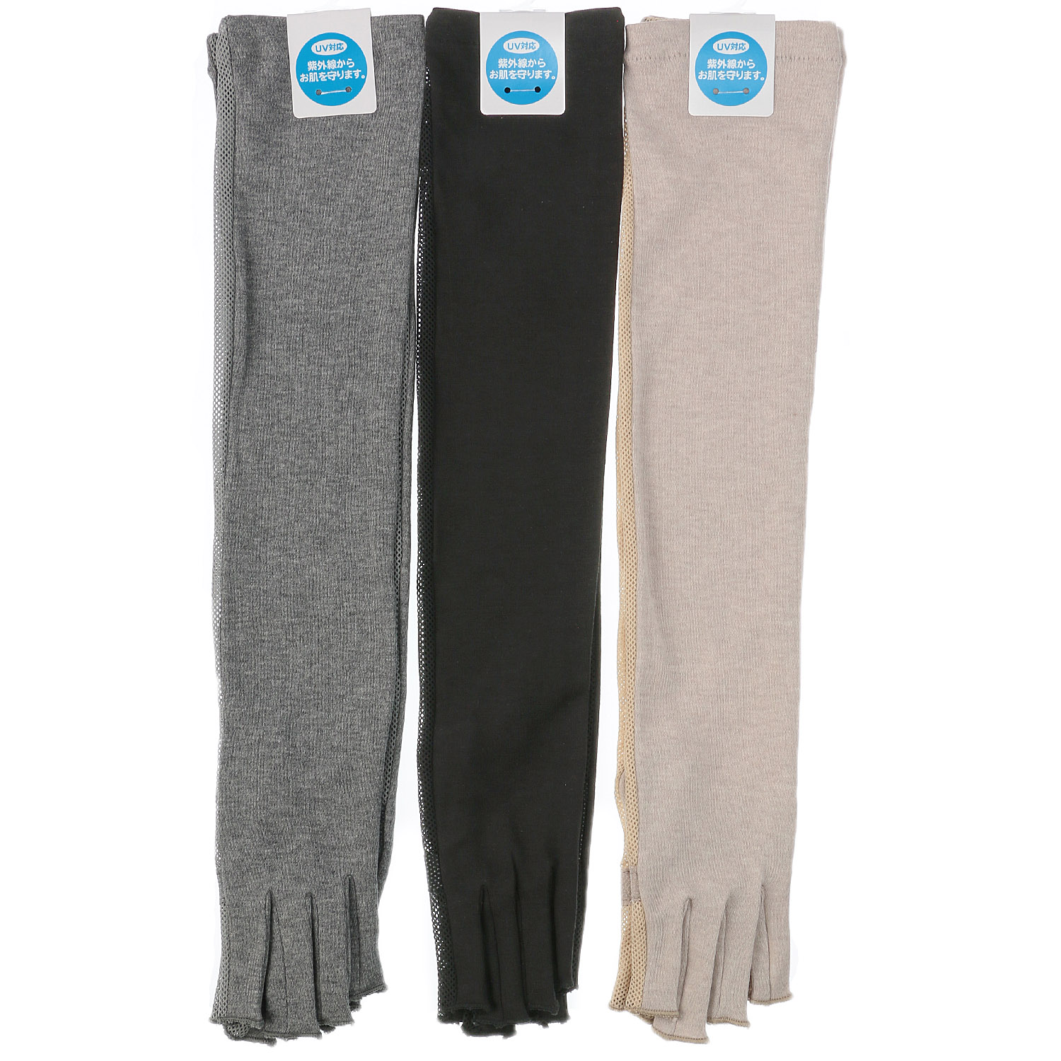 コットンすべり止め付き指切りロングアームカバー - 画像1