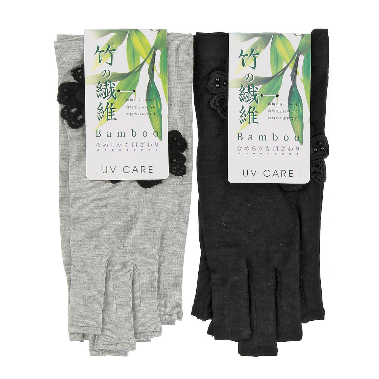 竹繊維 花付き指切りショート手袋 - 画像1