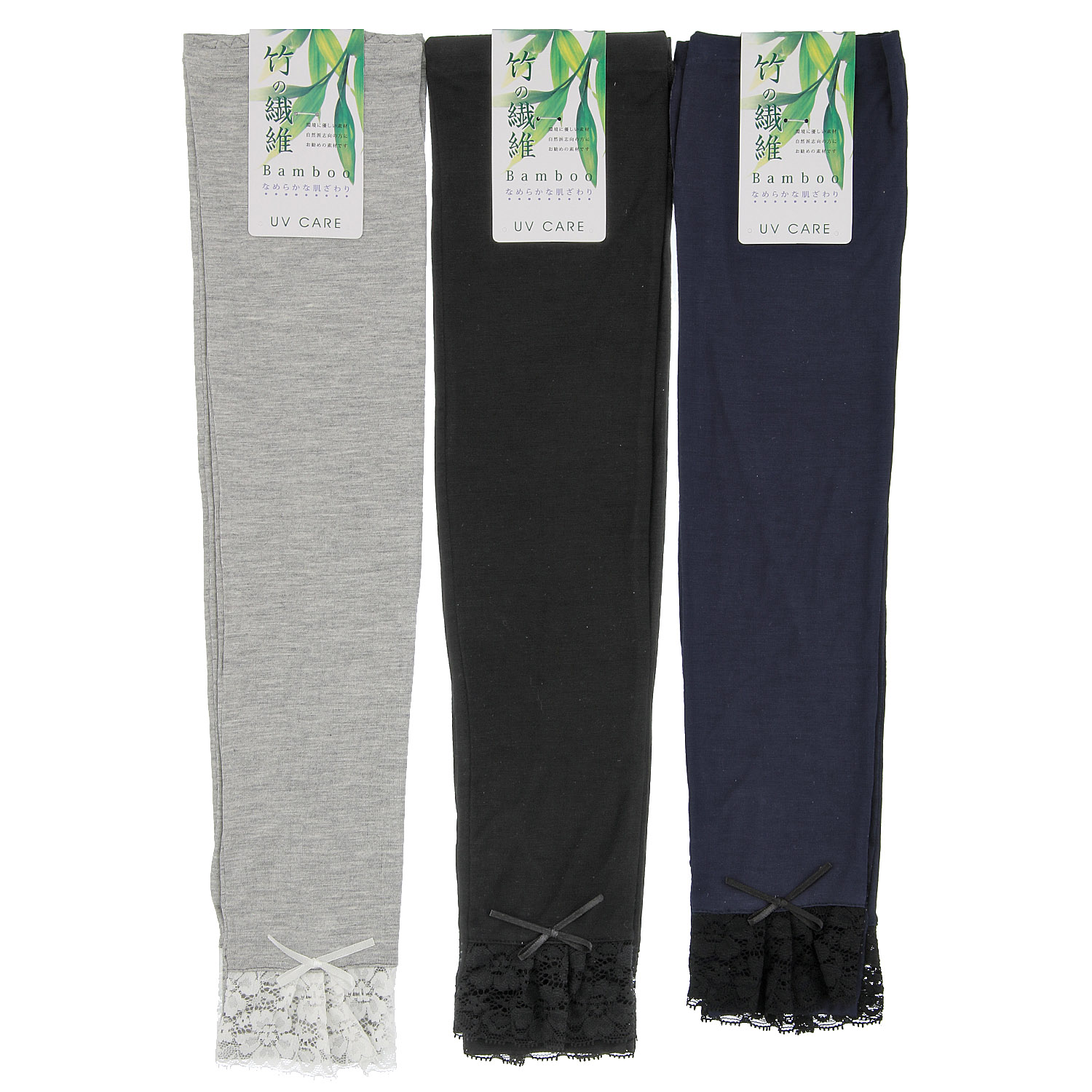 竹繊維 レースロングアームカバー