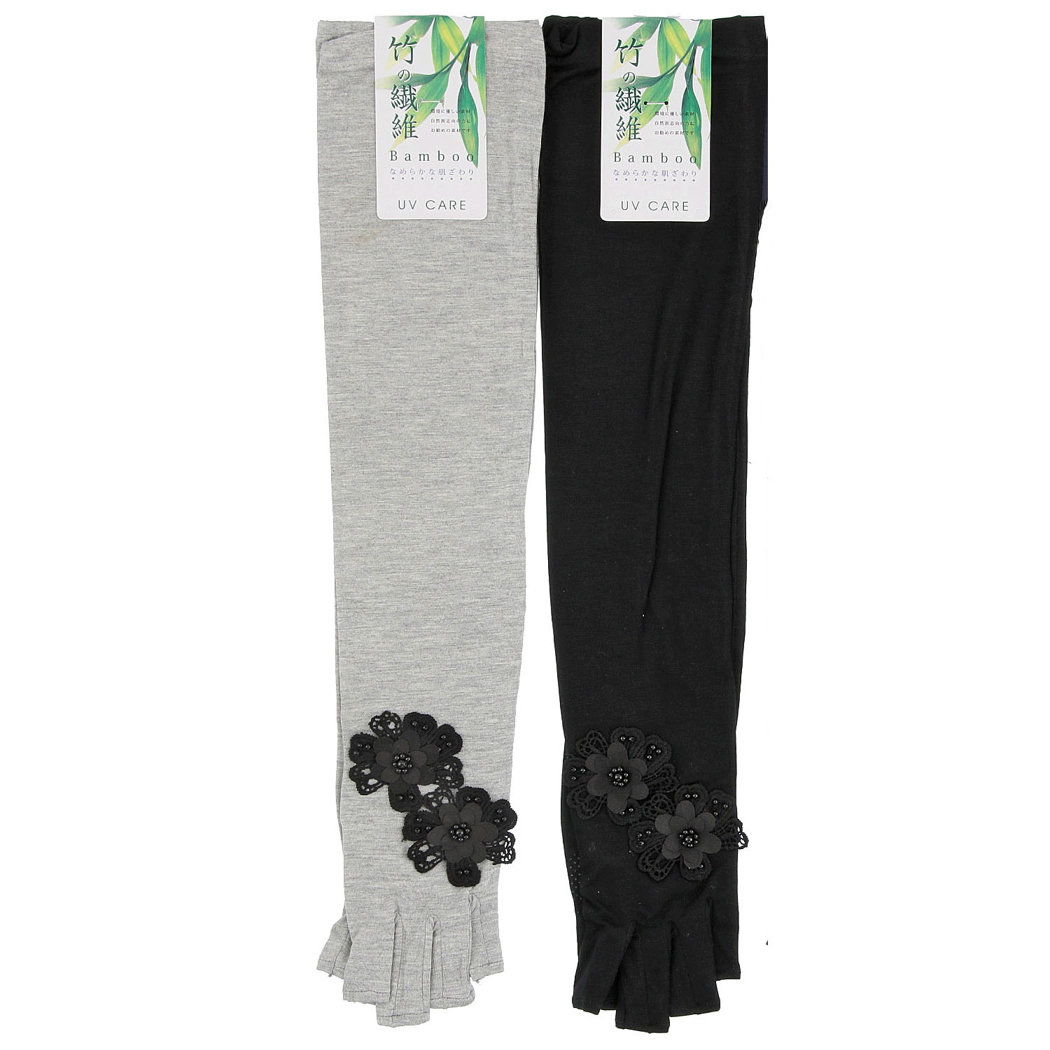 竹繊維 花付き指切り指切ロングアームカバー - 画像1