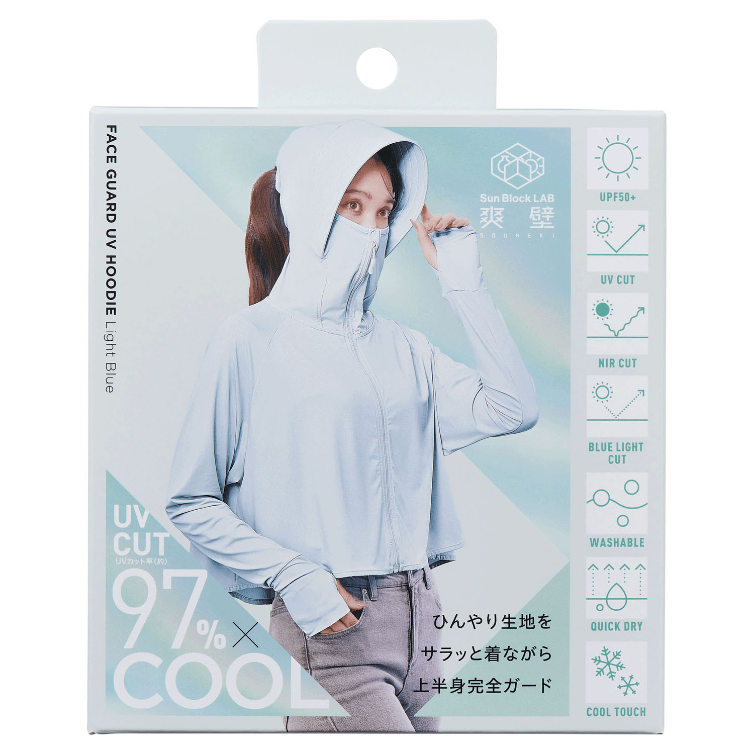 COGIT（コジット）Sun block LAB 爽壁 フェイスガードUVパーカー - 画像34