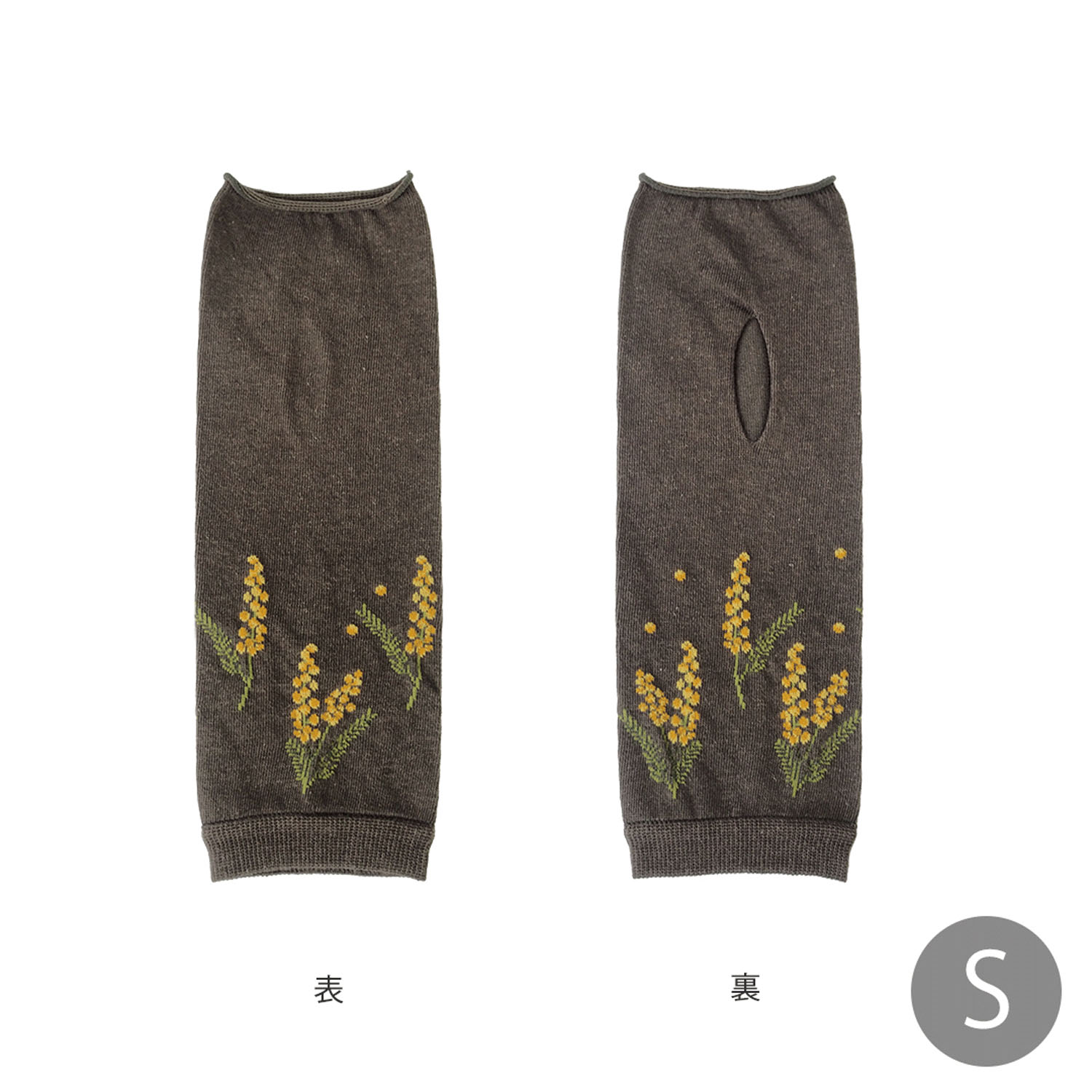 日本製 おさんぽアームカバー ショート - 画像13