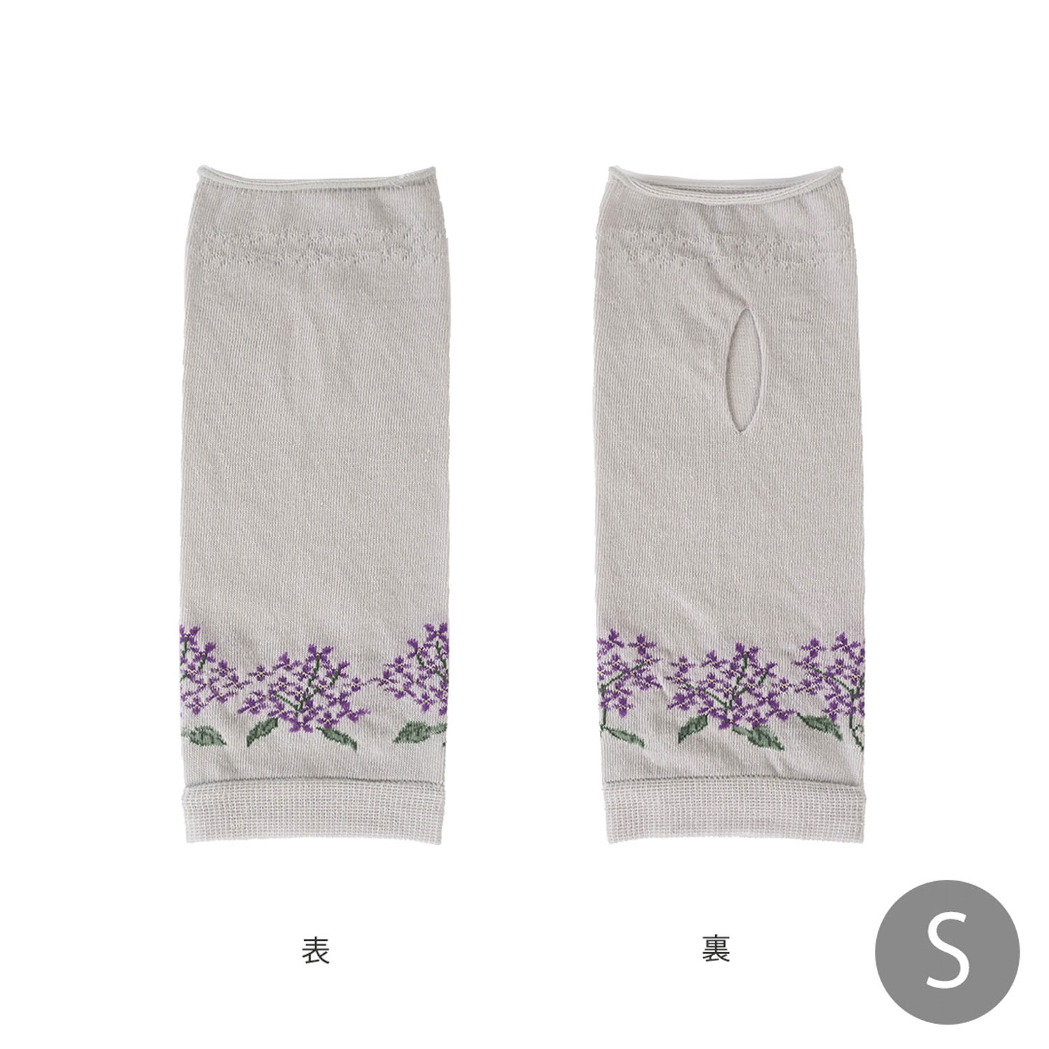 日本製 おさんぽアームカバー ショート - 画像16