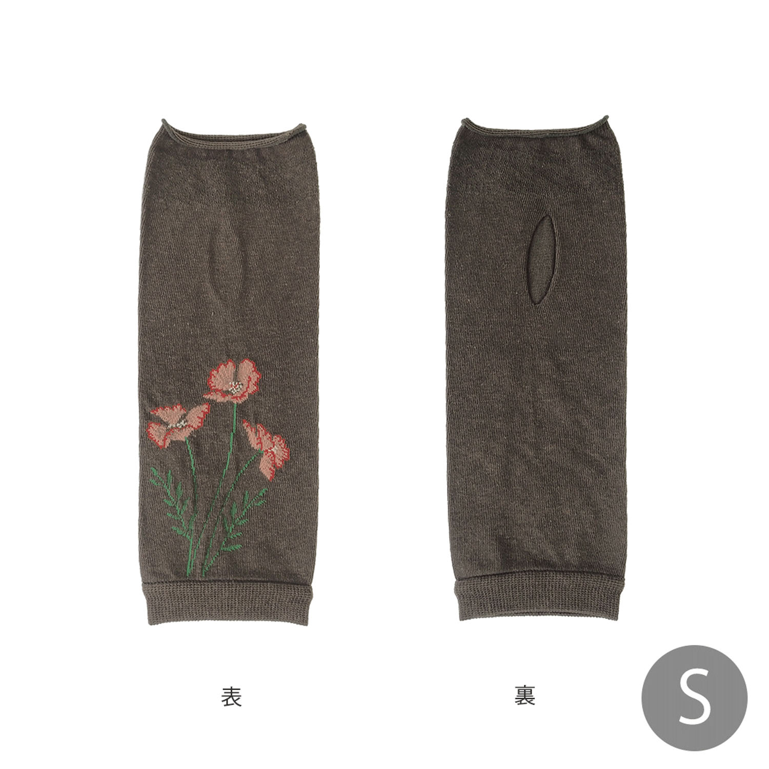 日本製 おさんぽアームカバー ショート - 画像25