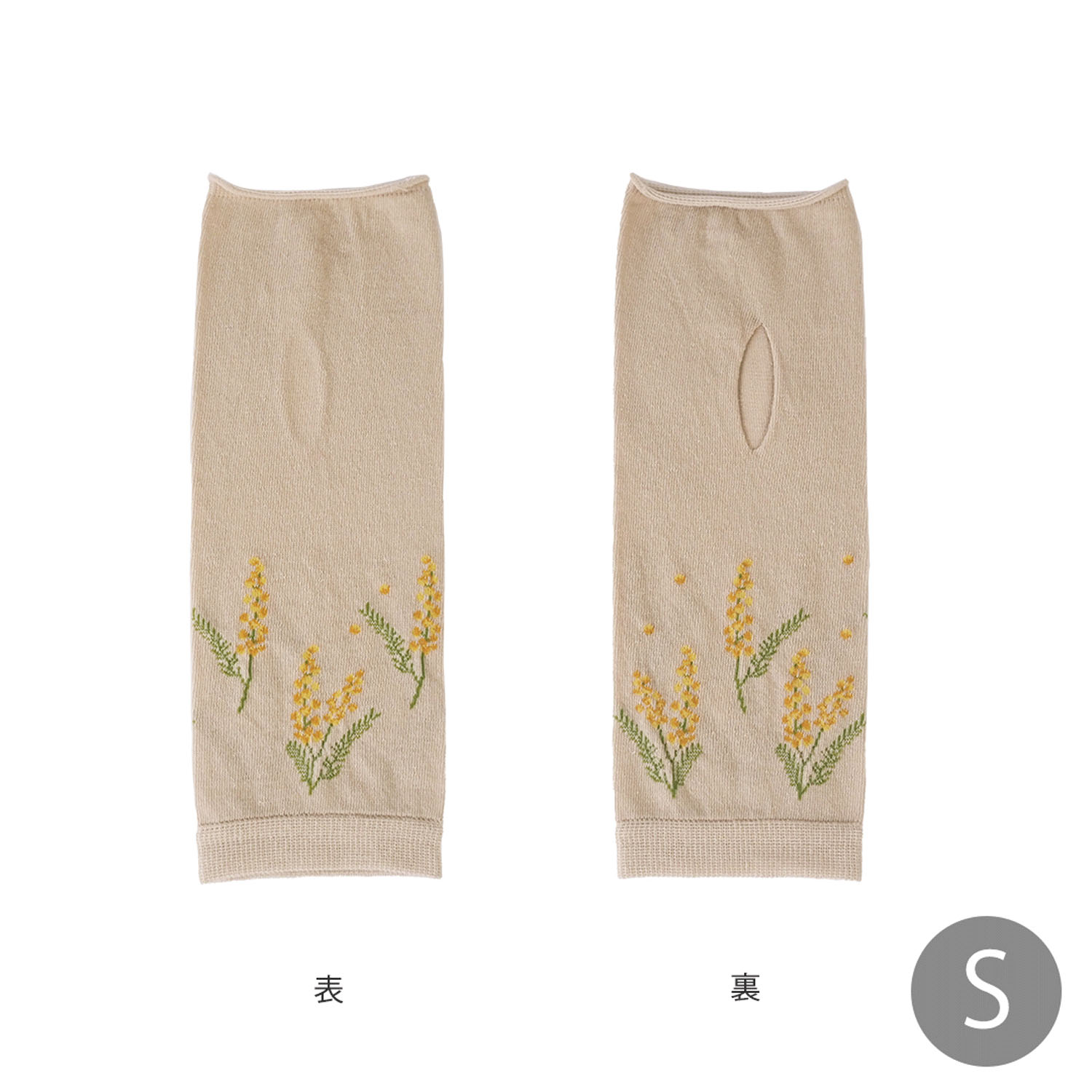 日本製 おさんぽアームカバー ショート - 画像10