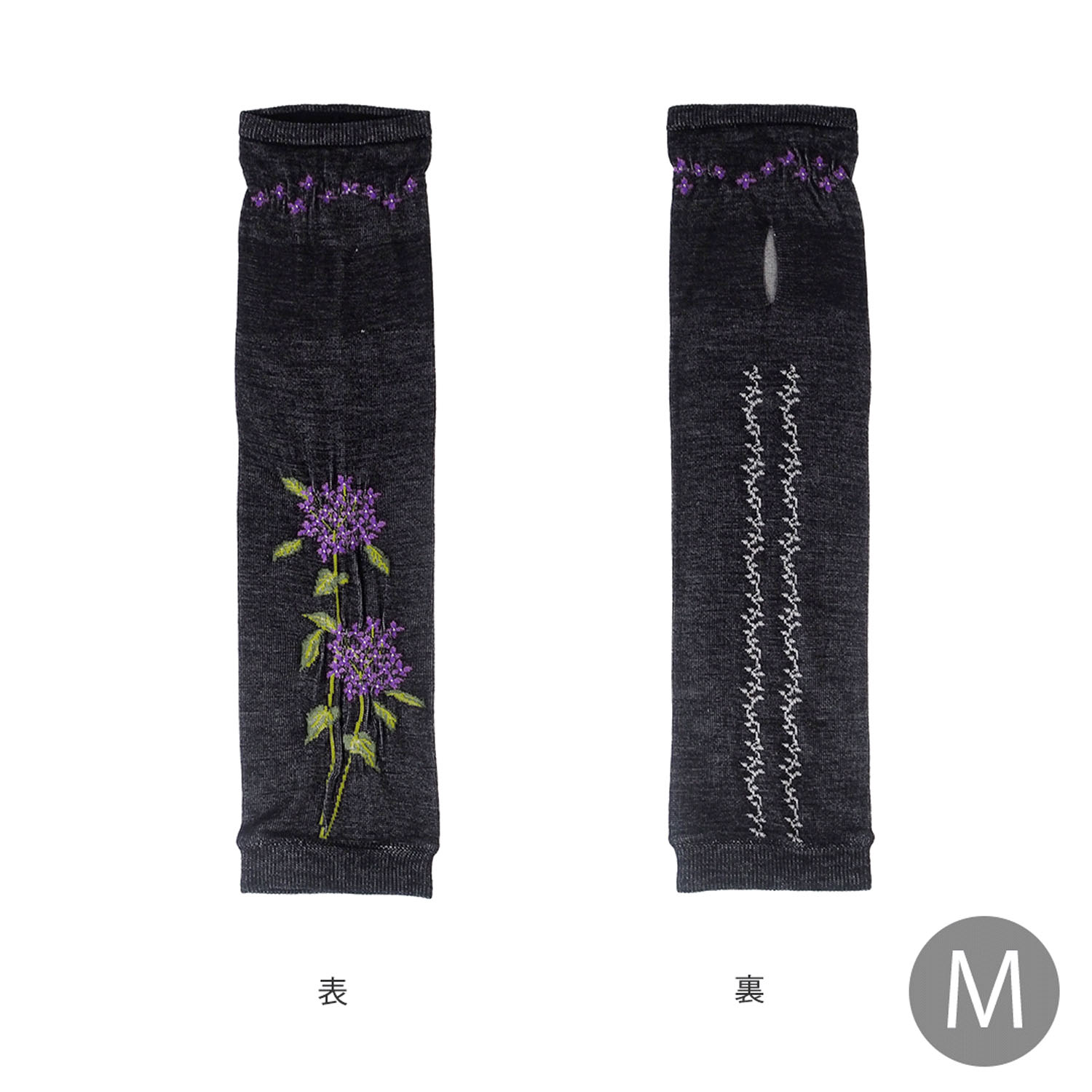 日本製 おさんぽアームカバー ミドル - 画像14