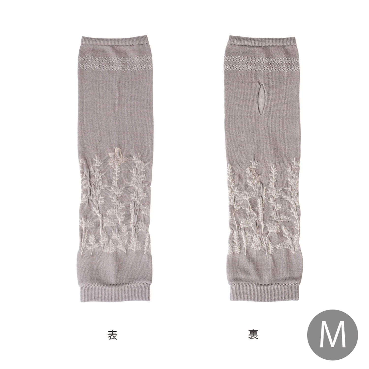 日本製 おさんぽアームカバー ミドル - 画像17