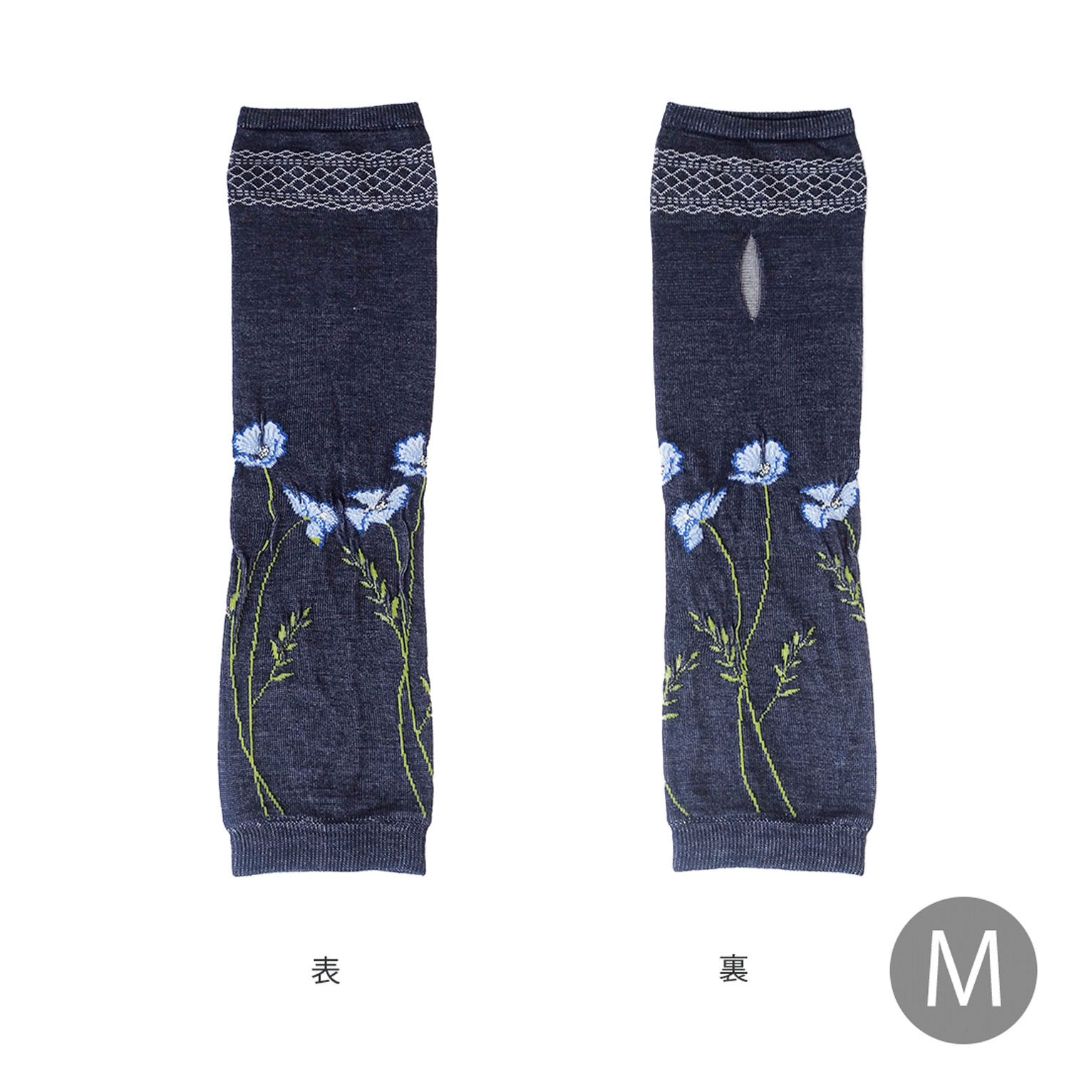 日本製 おさんぽアームカバー ミドル - 画像26