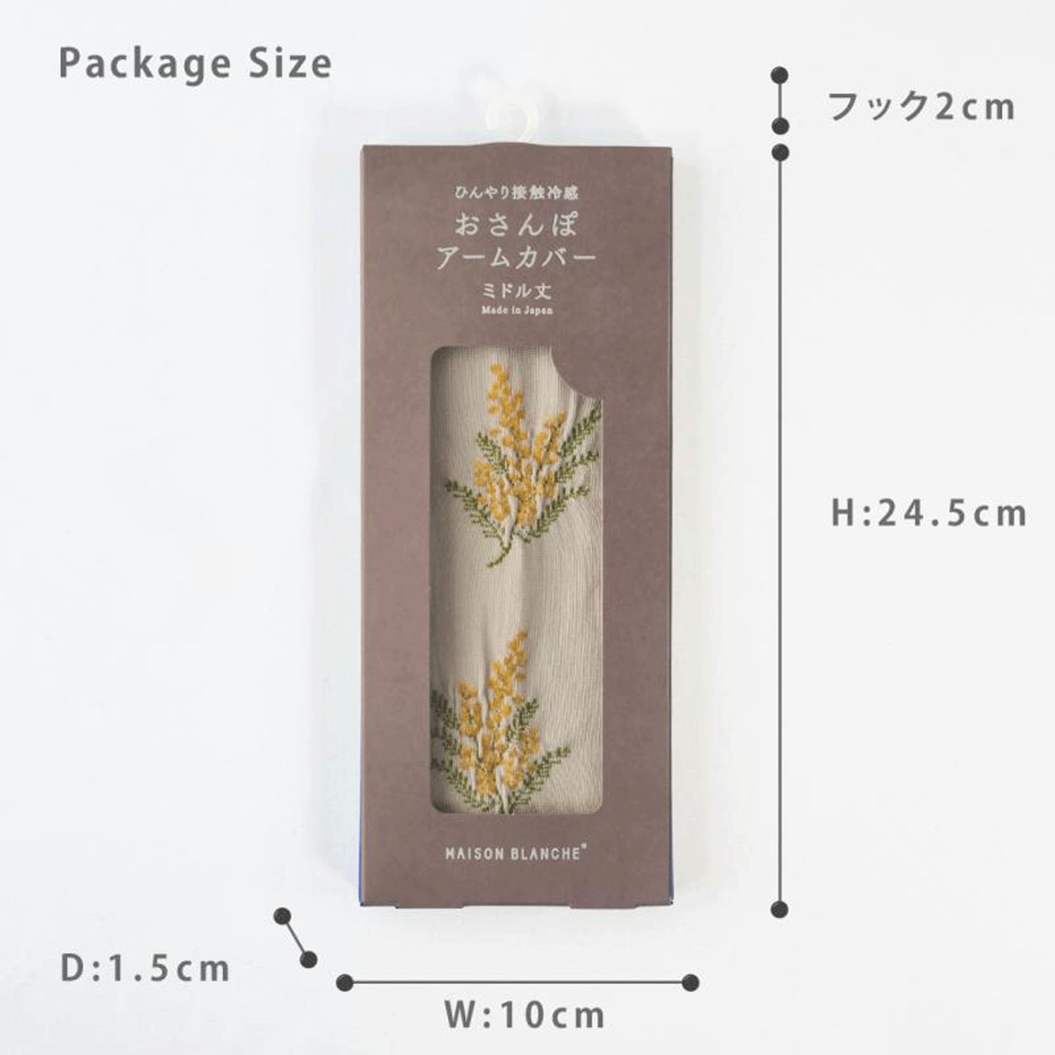 日本製 おさんぽアームカバー ミドル - 画像28