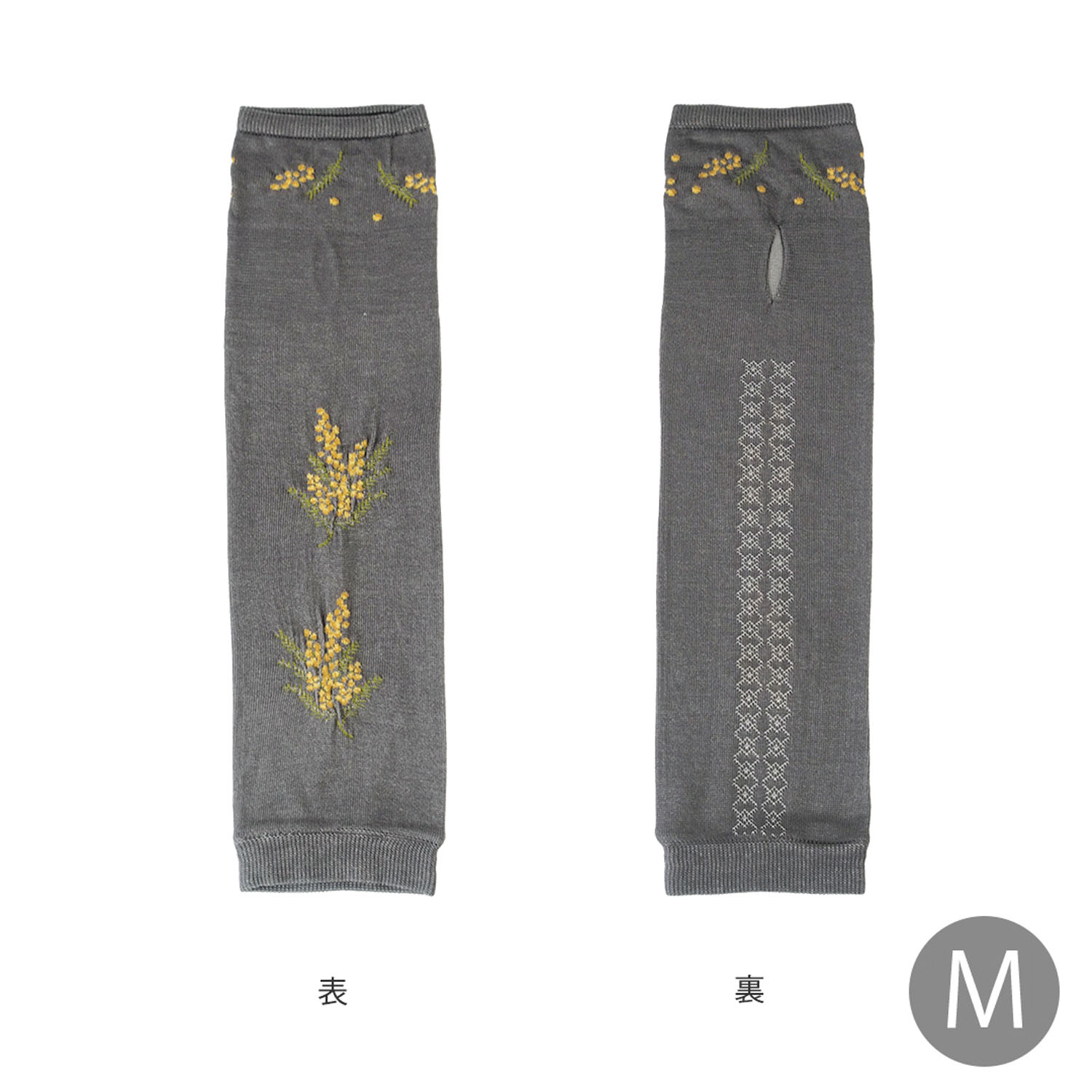 日本製 おさんぽアームカバー ミドル - 画像7