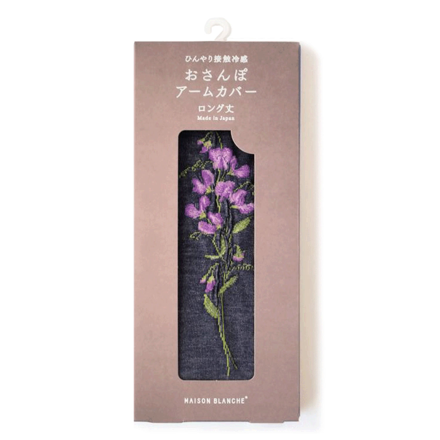 日本製 おさんぽアームカバー ロング - 画像2