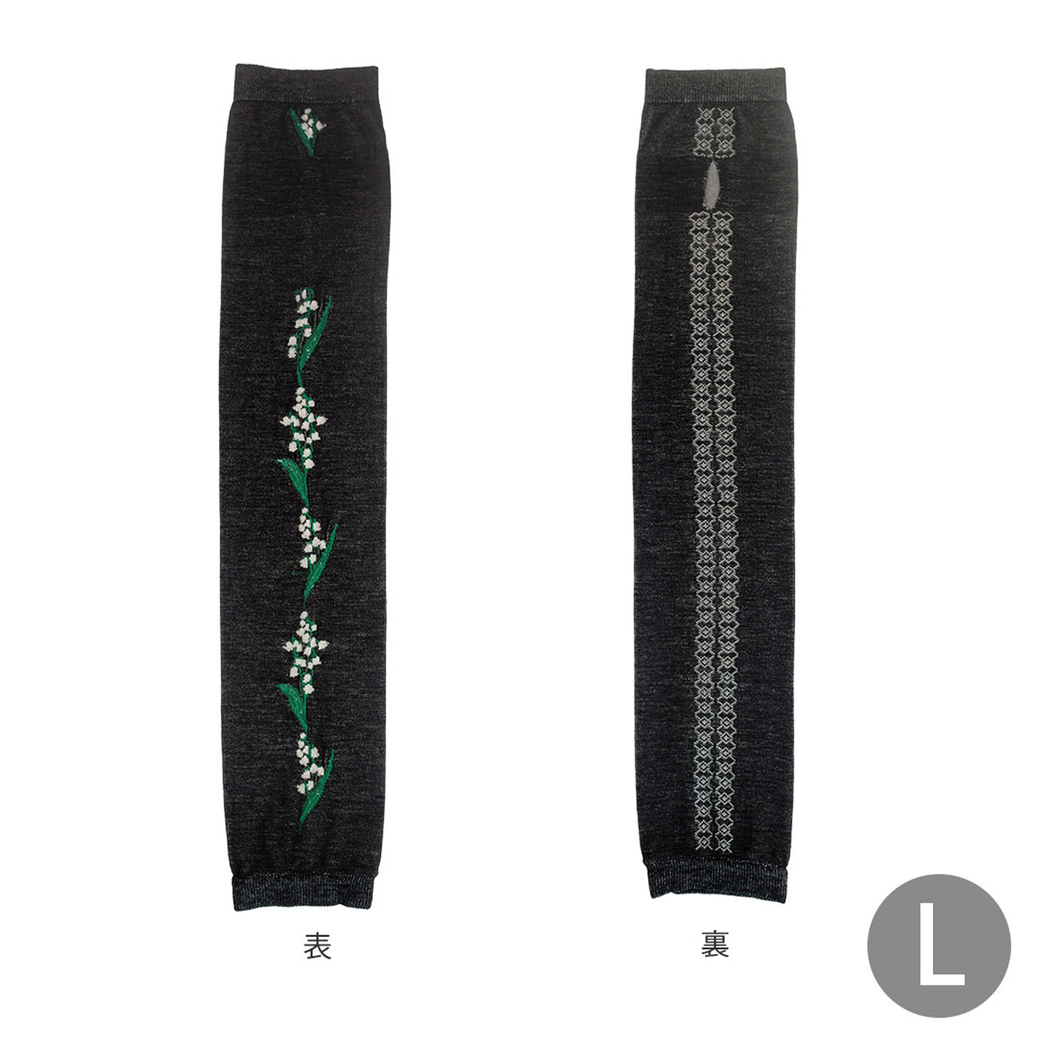 日本製 おさんぽアームカバー ロング - 画像15