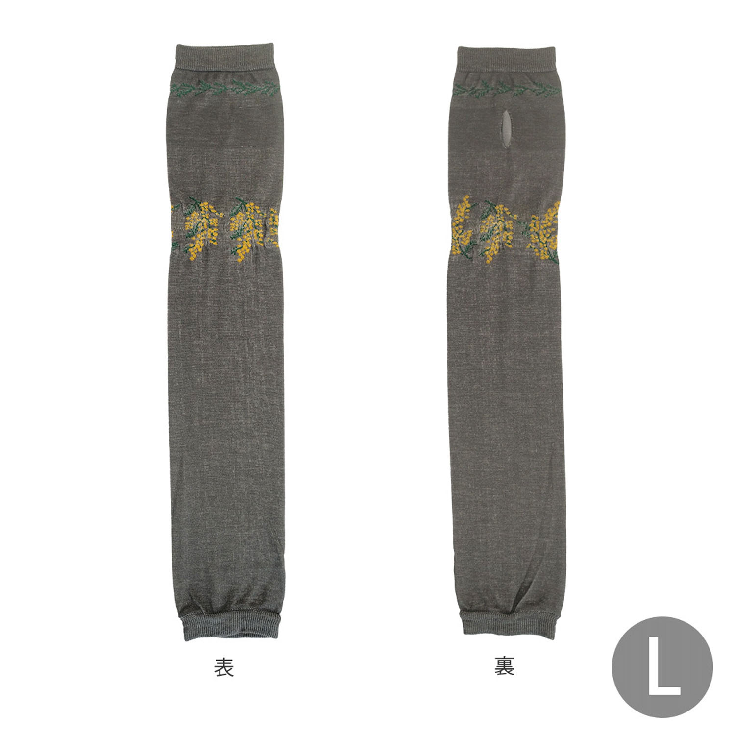 日本製 おさんぽアームカバー ロング - 画像21