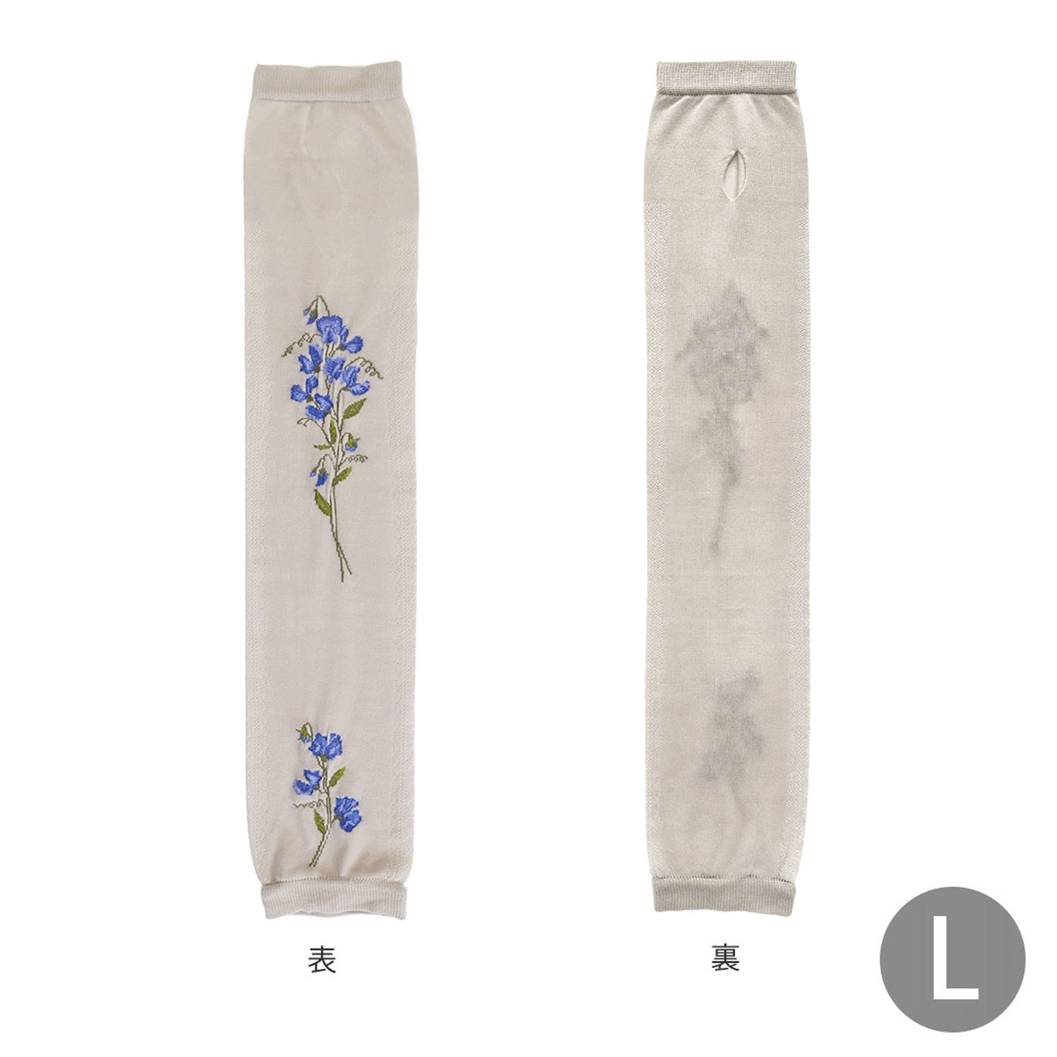 日本製 おさんぽアームカバー ロング - 画像24