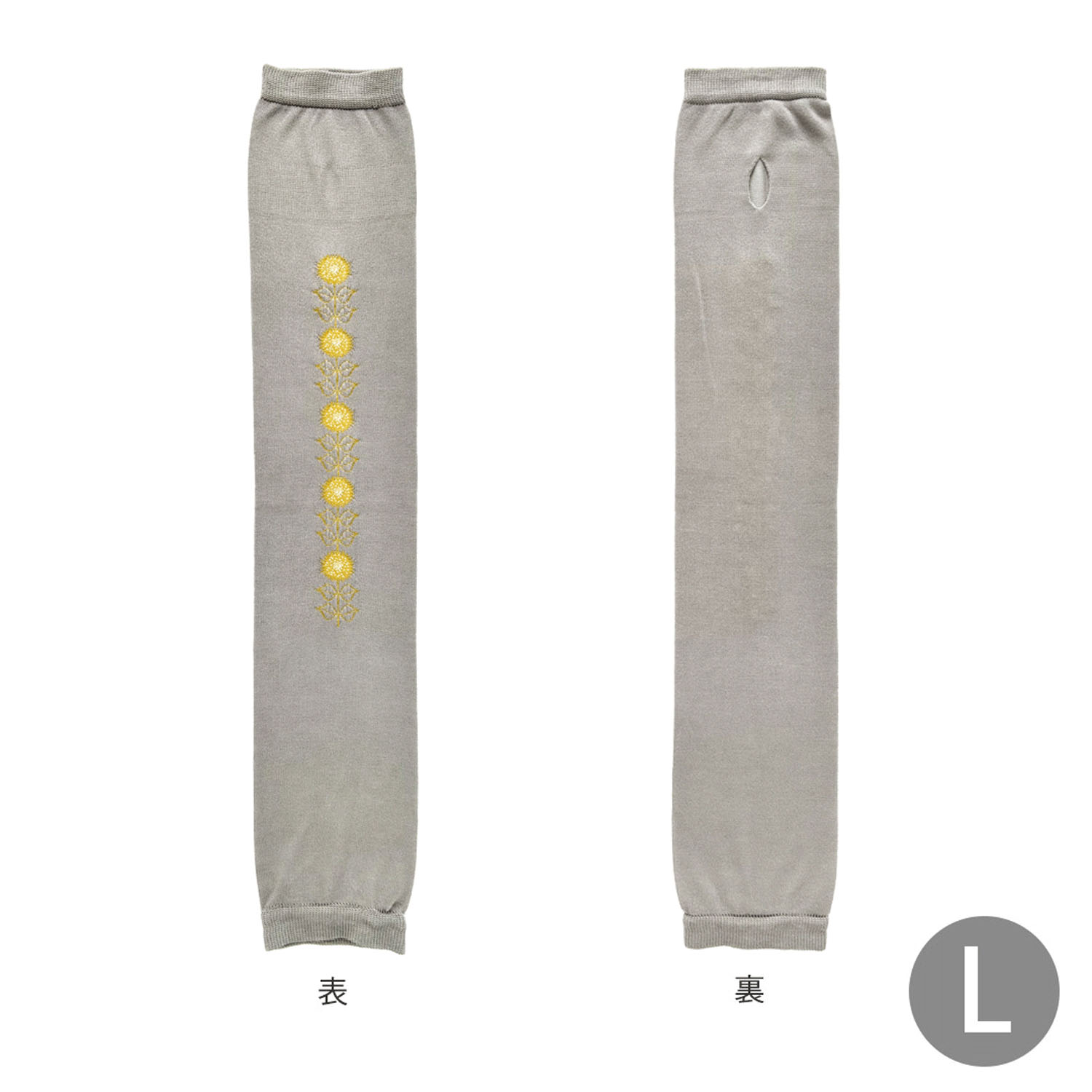 日本製 おさんぽアームカバー ロング - 画像29