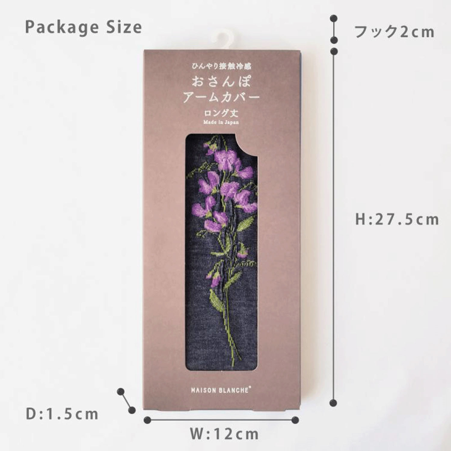 日本製 おさんぽアームカバー ロング - 画像33