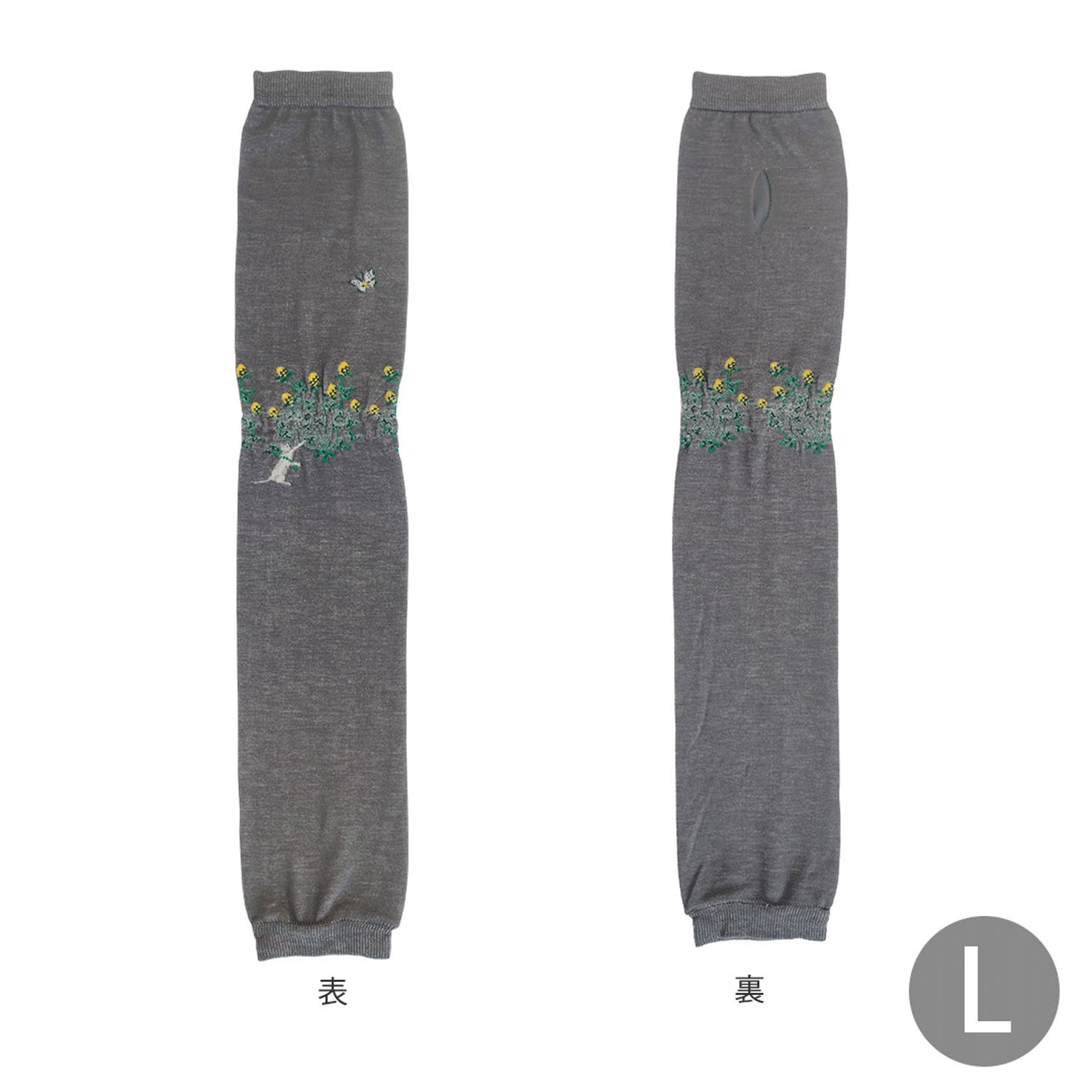 日本製 おさんぽアームカバー ロング - 画像9