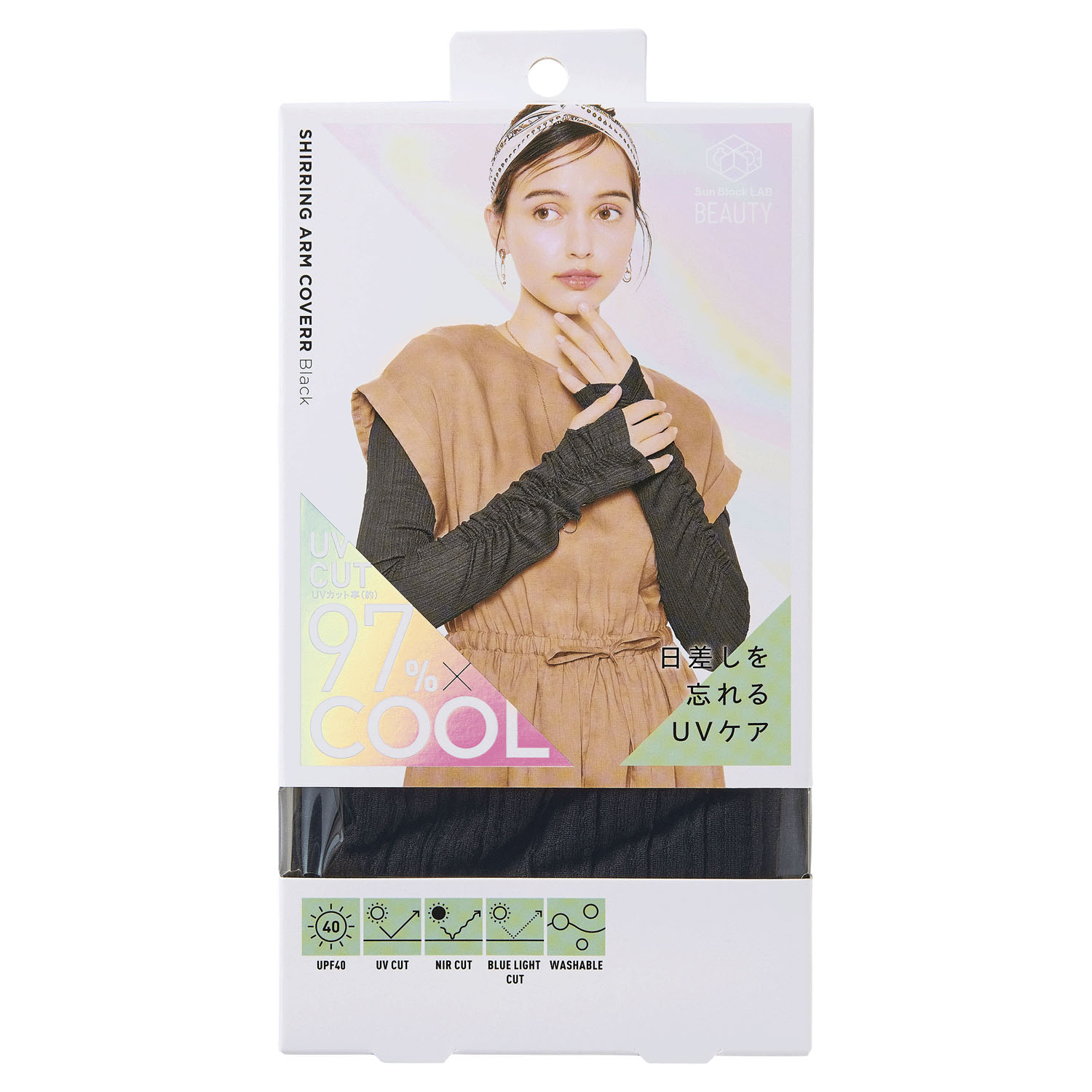 COGIT（コジット）Sun Block LAB シャーリングアームカバー - 画像2
