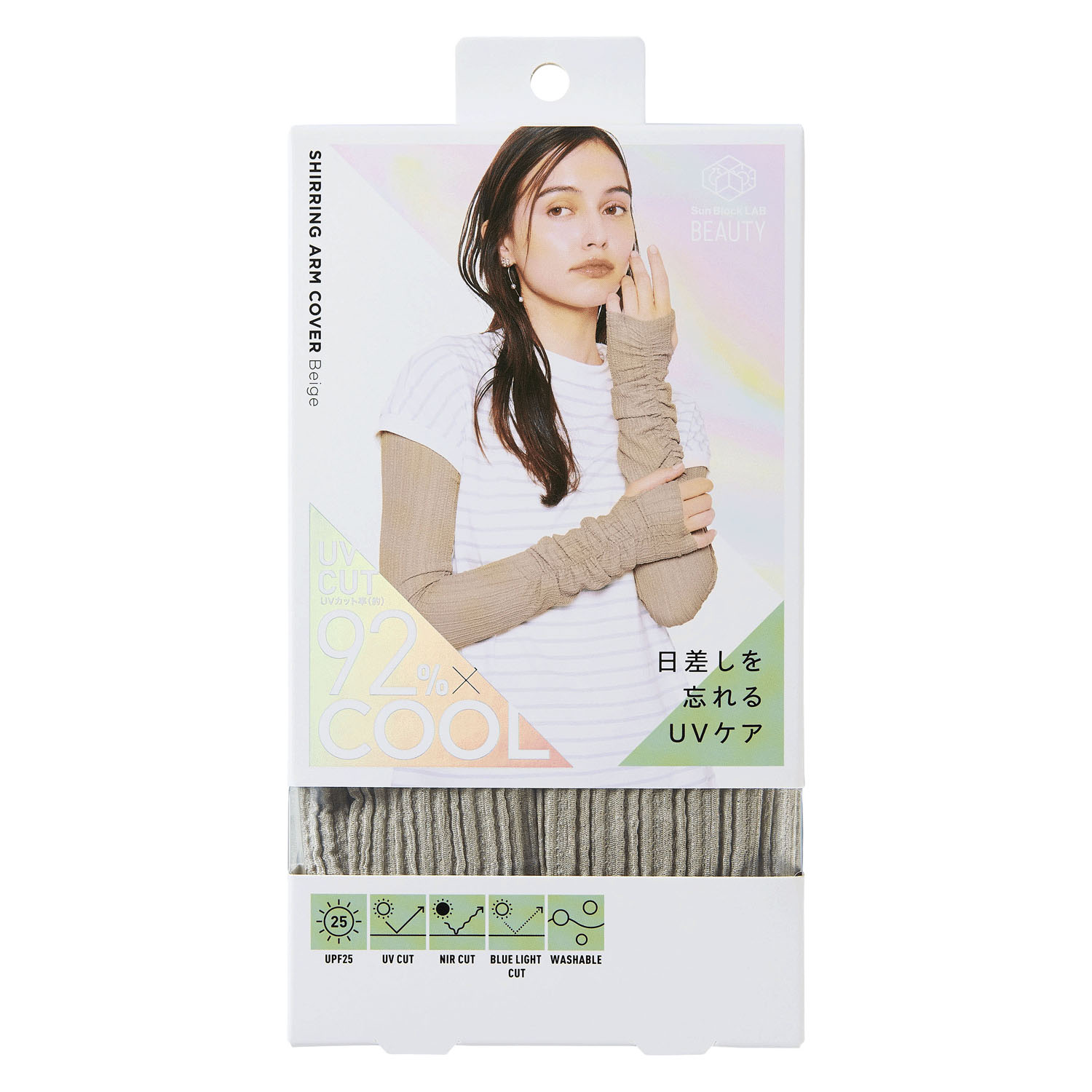 COGIT（コジット）Sun Block LAB シャーリングアームカバー - 画像8