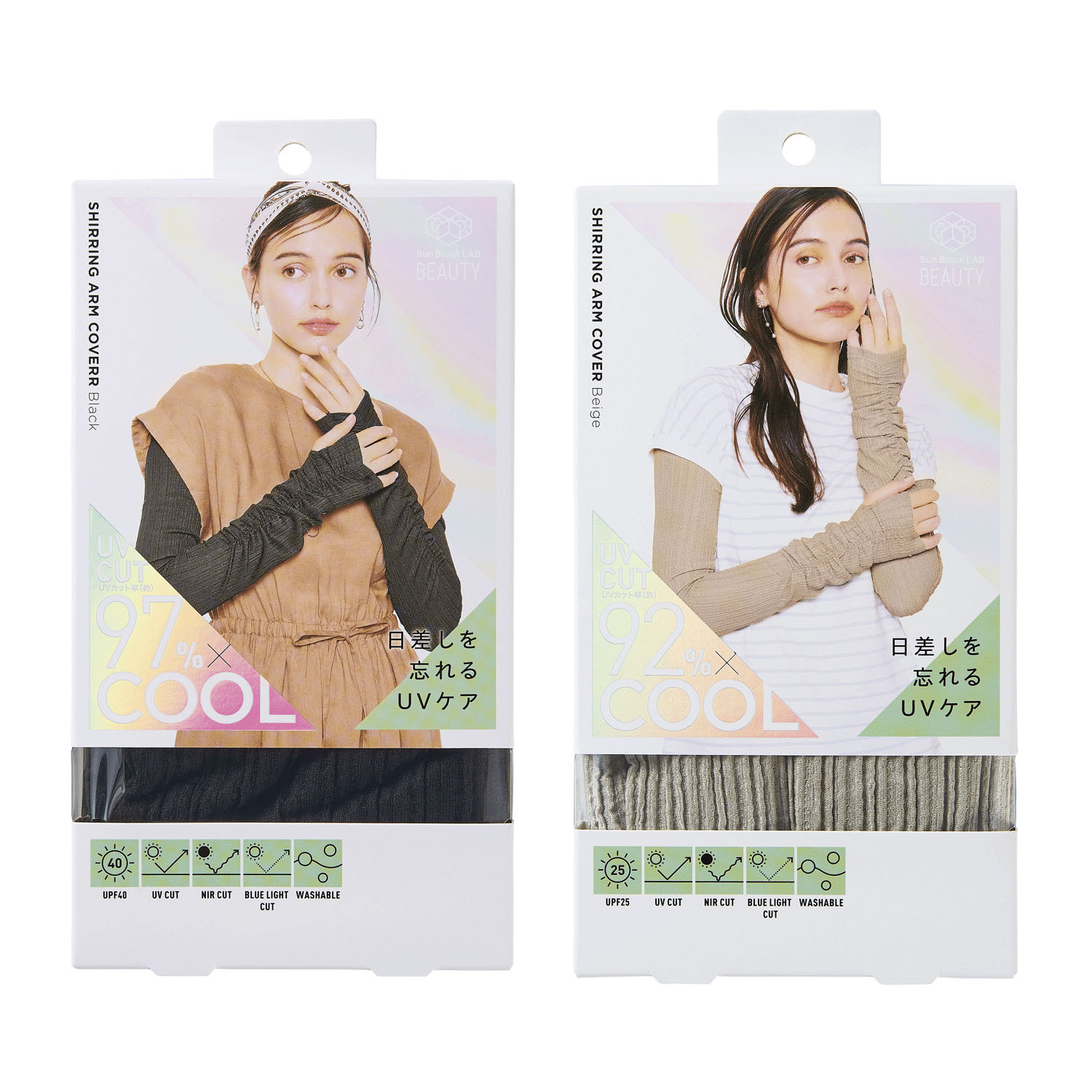 COGIT（コジット）Sun Block LAB シャーリングアームカバー - 画像1