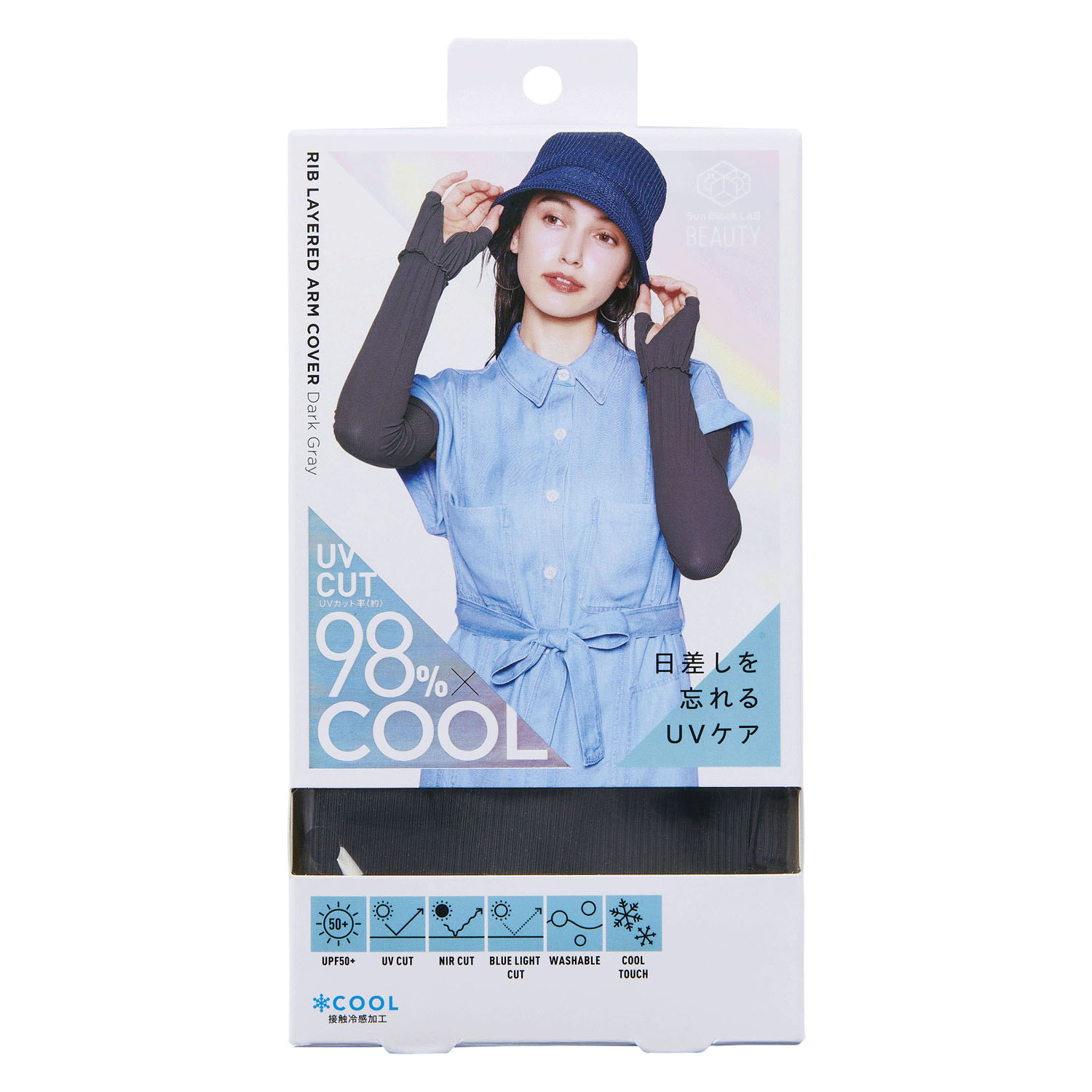 COGIT（コジット）Sun Block LAB リブレイヤードアームカバー - 画像2