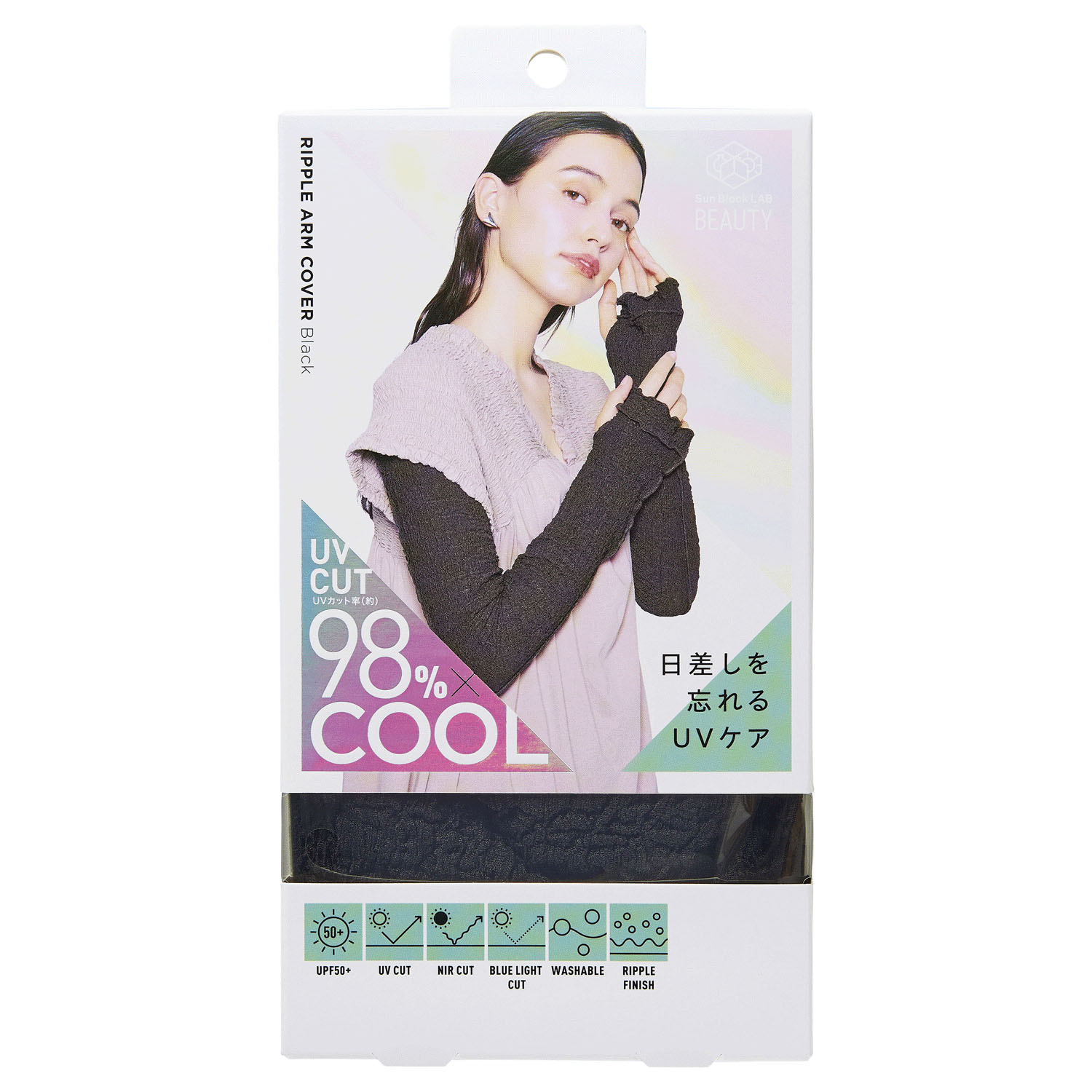 【3日間限定価格】COGIT（コジット）Sun Block LAB リップルアームカバー - 画像2
