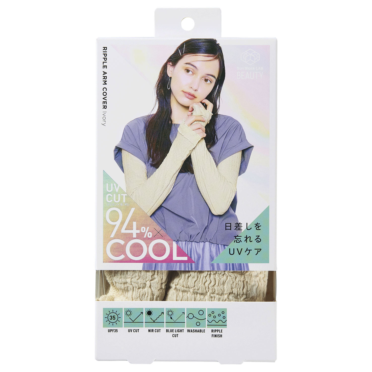 【3日間限定価格】COGIT（コジット）Sun Block LAB リップルアームカバー - 画像11