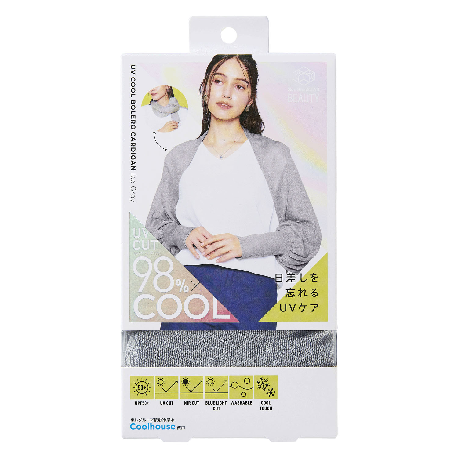 【3日間限定価格】COGIT（コジット）Sun Block LAB UVボレロカーデ - 画像2