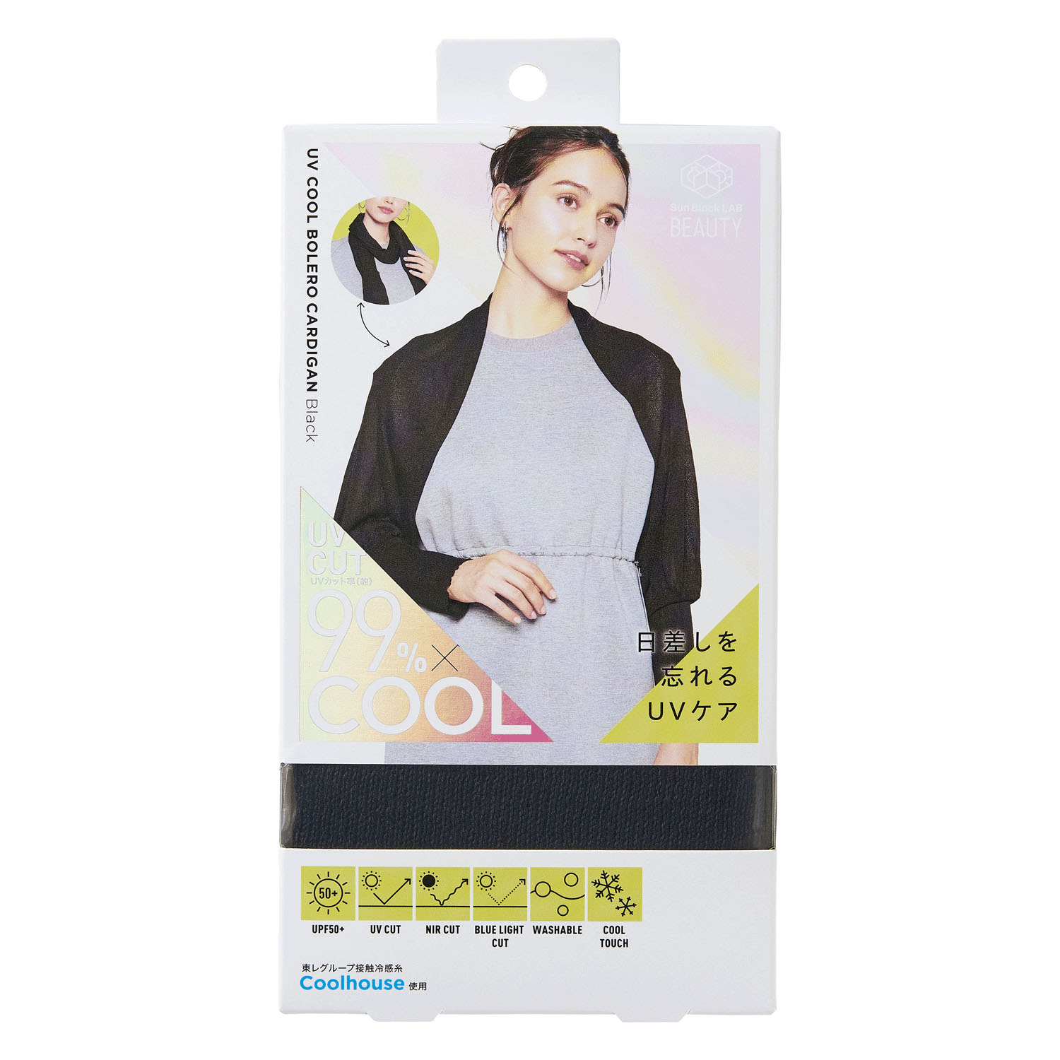 【3日間限定価格】COGIT（コジット）Sun Block LAB UVボレロカーデ - 画像13