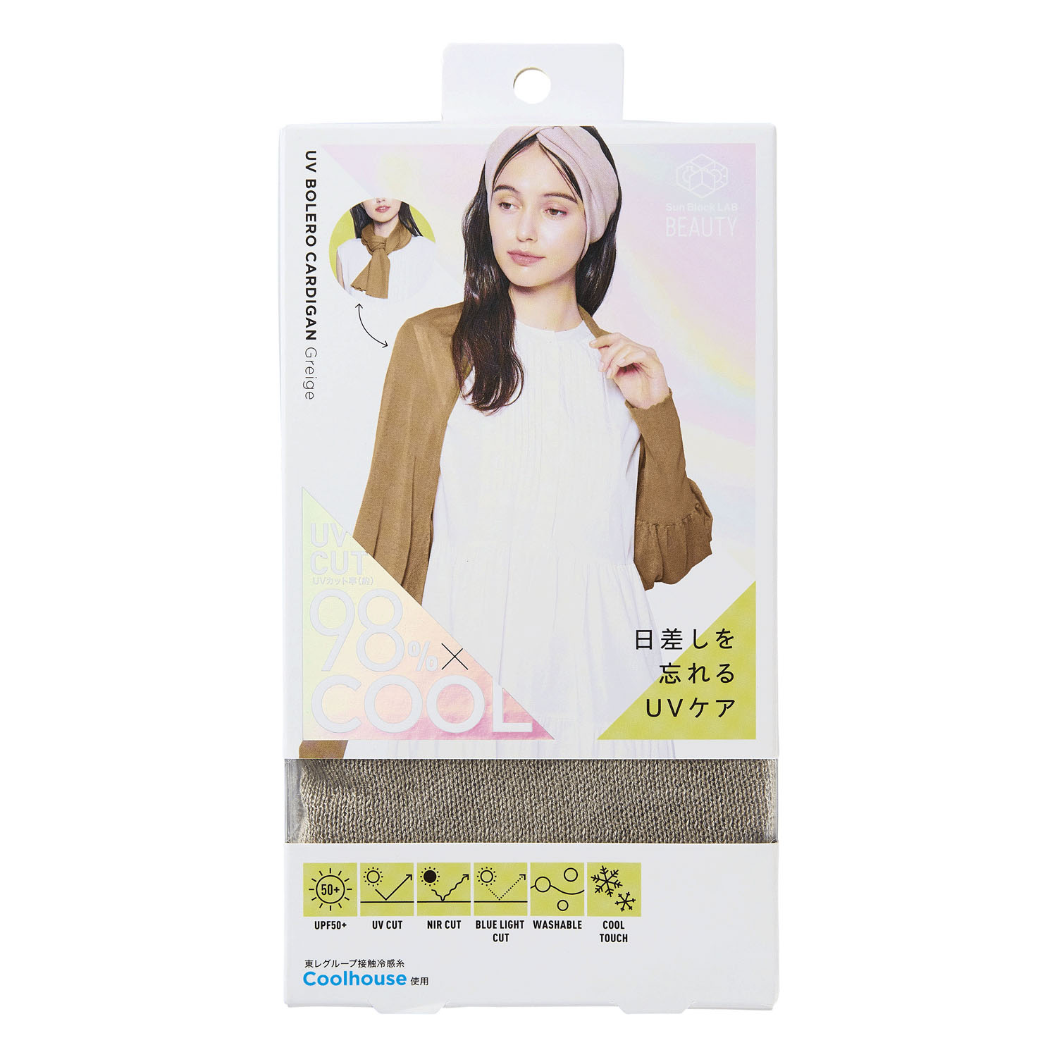 【3日間限定価格】COGIT（コジット）Sun Block LAB UVボレロカーデ - 画像24