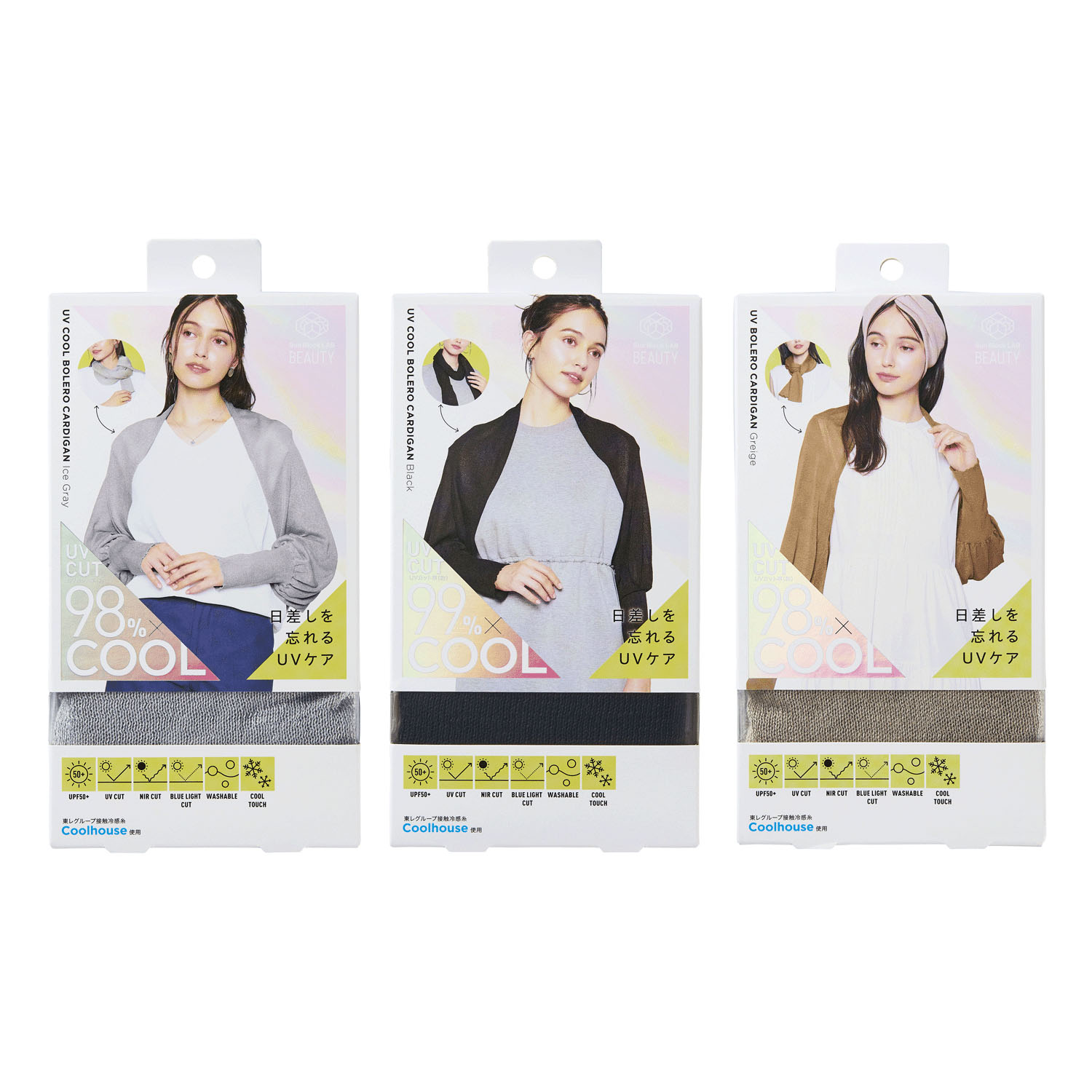 【3日間限定価格】COGIT（コジット）Sun Block LAB UVボレロカーデ - 画像1