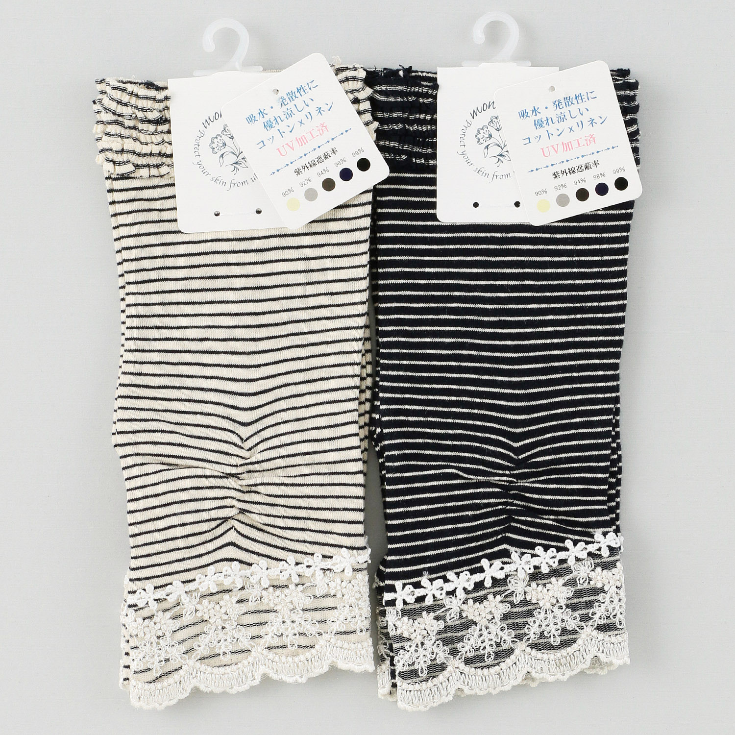 コットンリネンボーダーショートアームカバー - 画像1