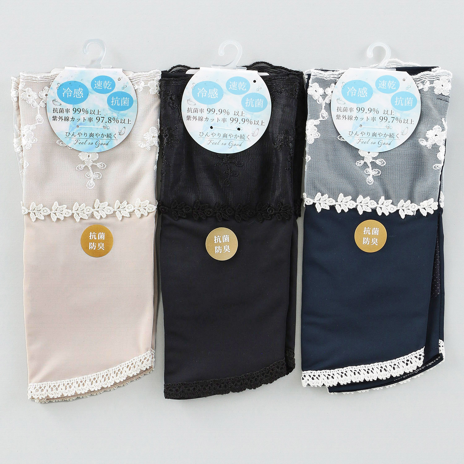 冷感抗菌チュールレースショートアームカバー - 画像1