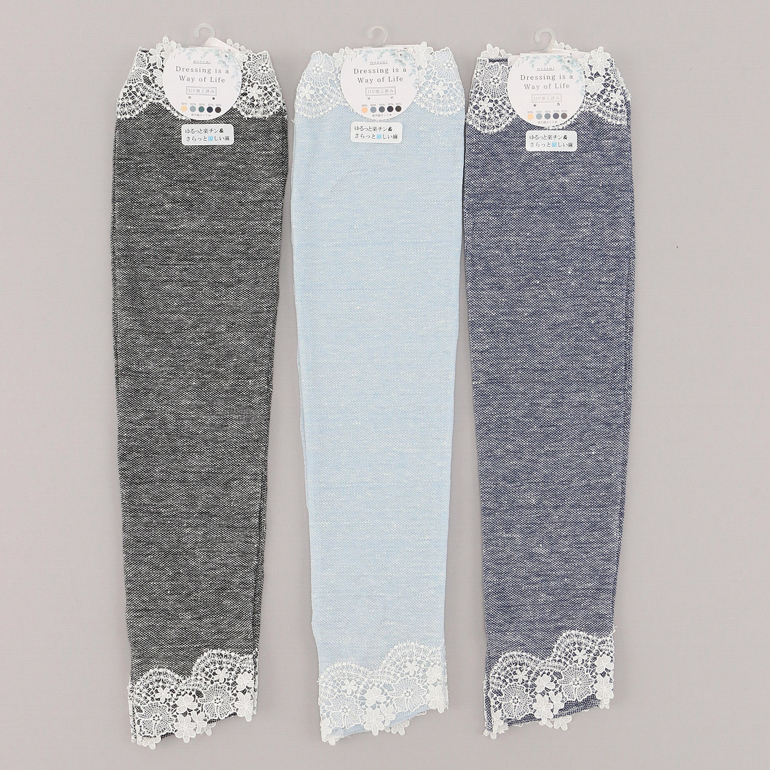 コットンリネンレースロングアームカバー