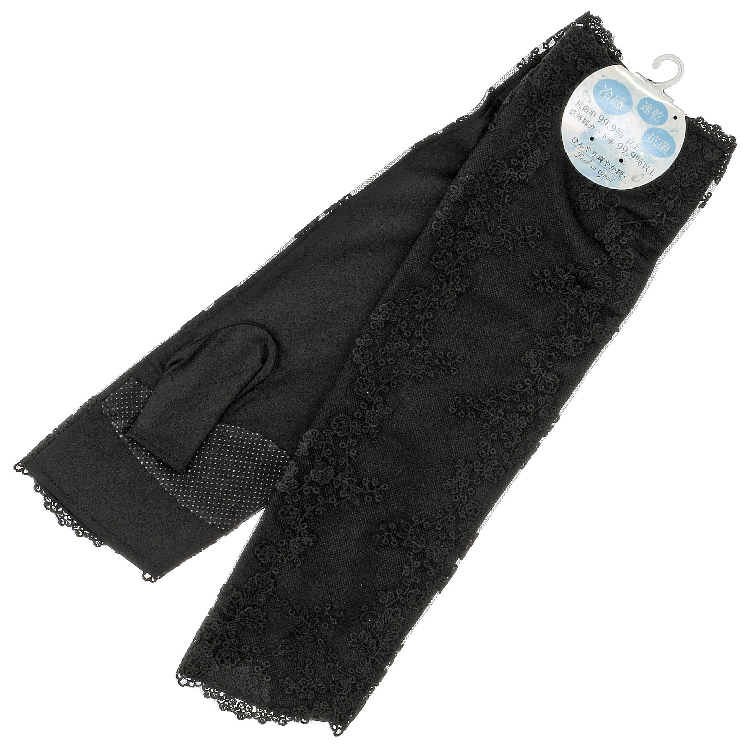 冷感抗菌レース重ねセミロングアームカバー - 画像3